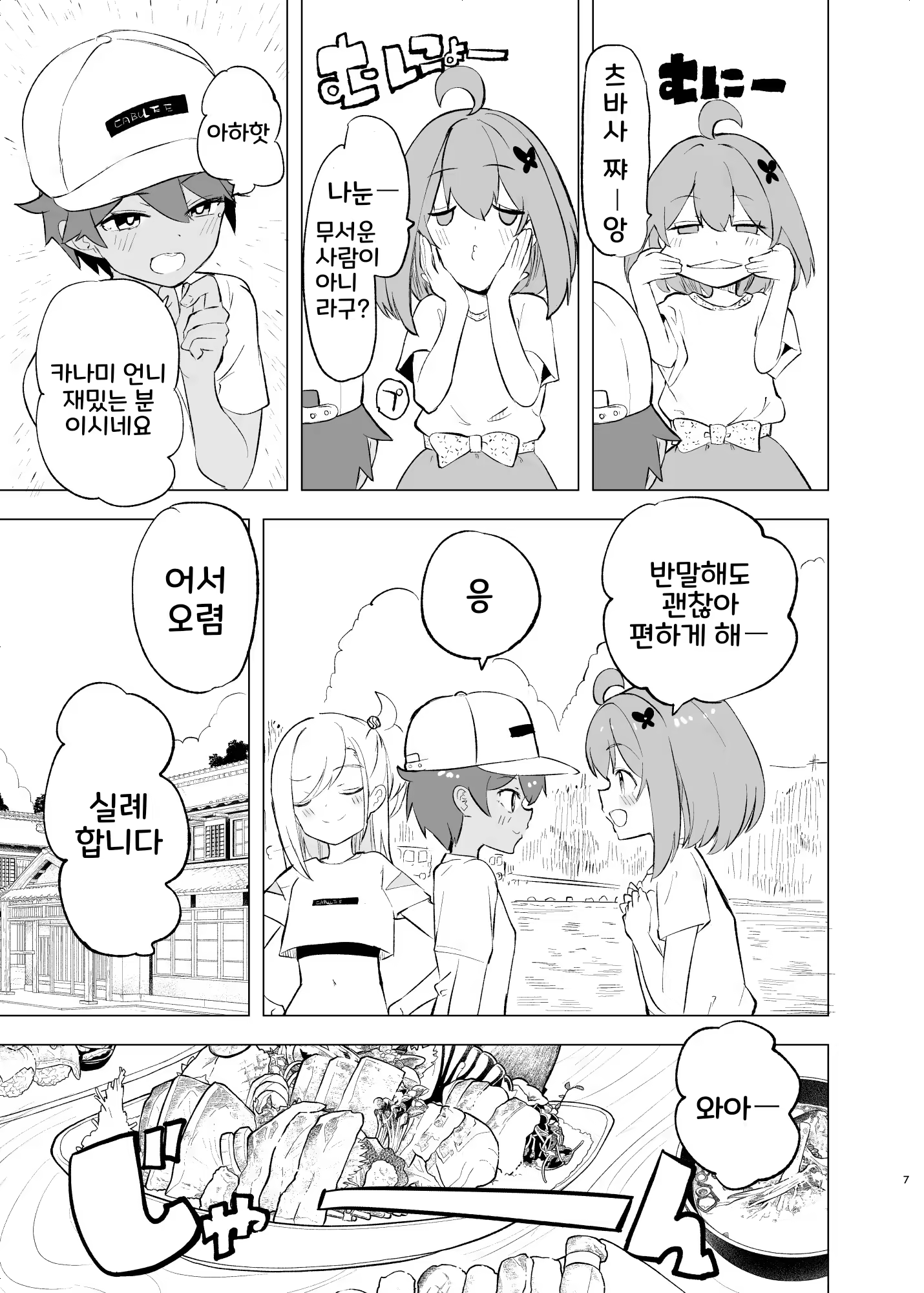 Content 3164240 - 6 페이지
