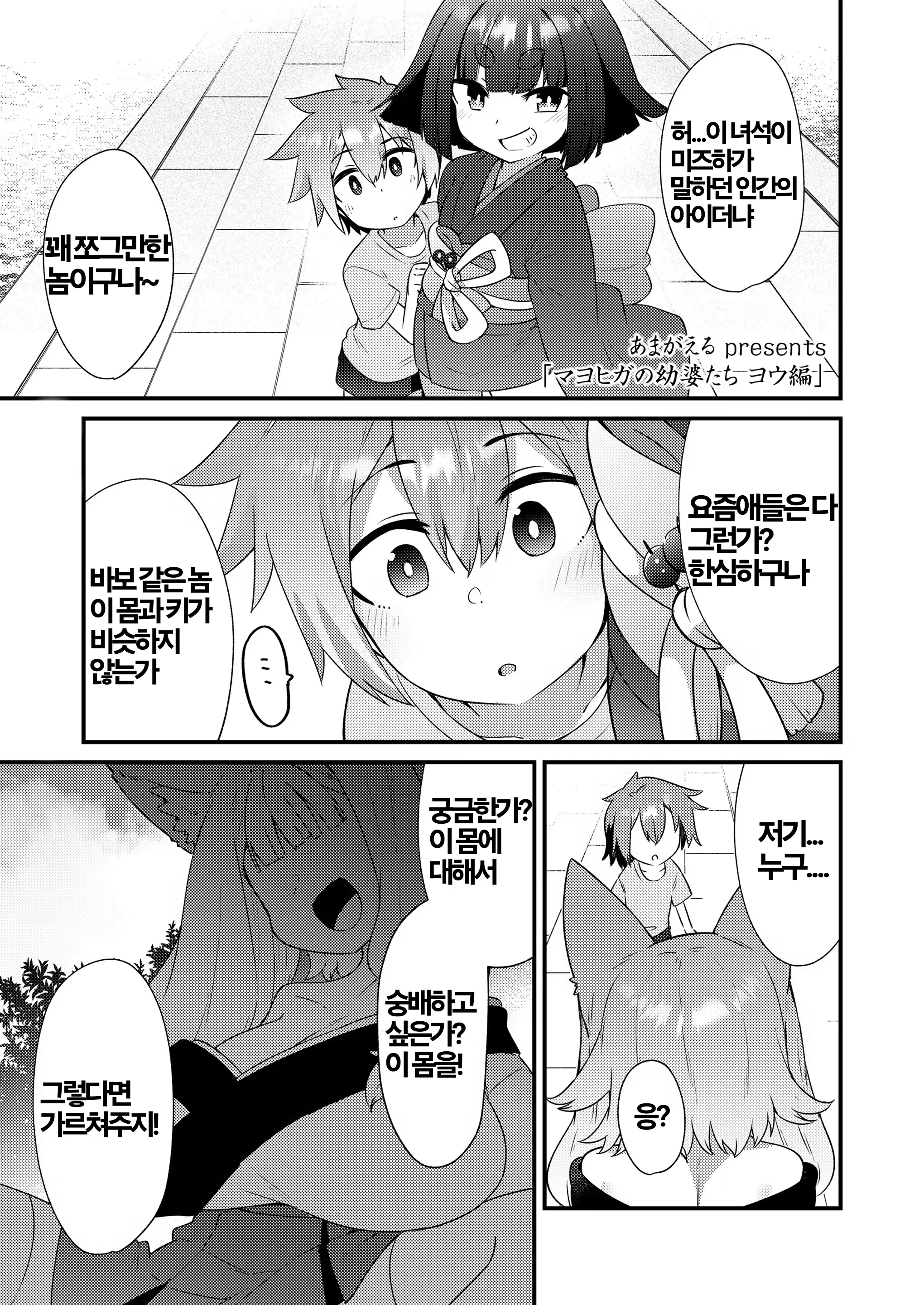 Content 3164288 - 1 페이지