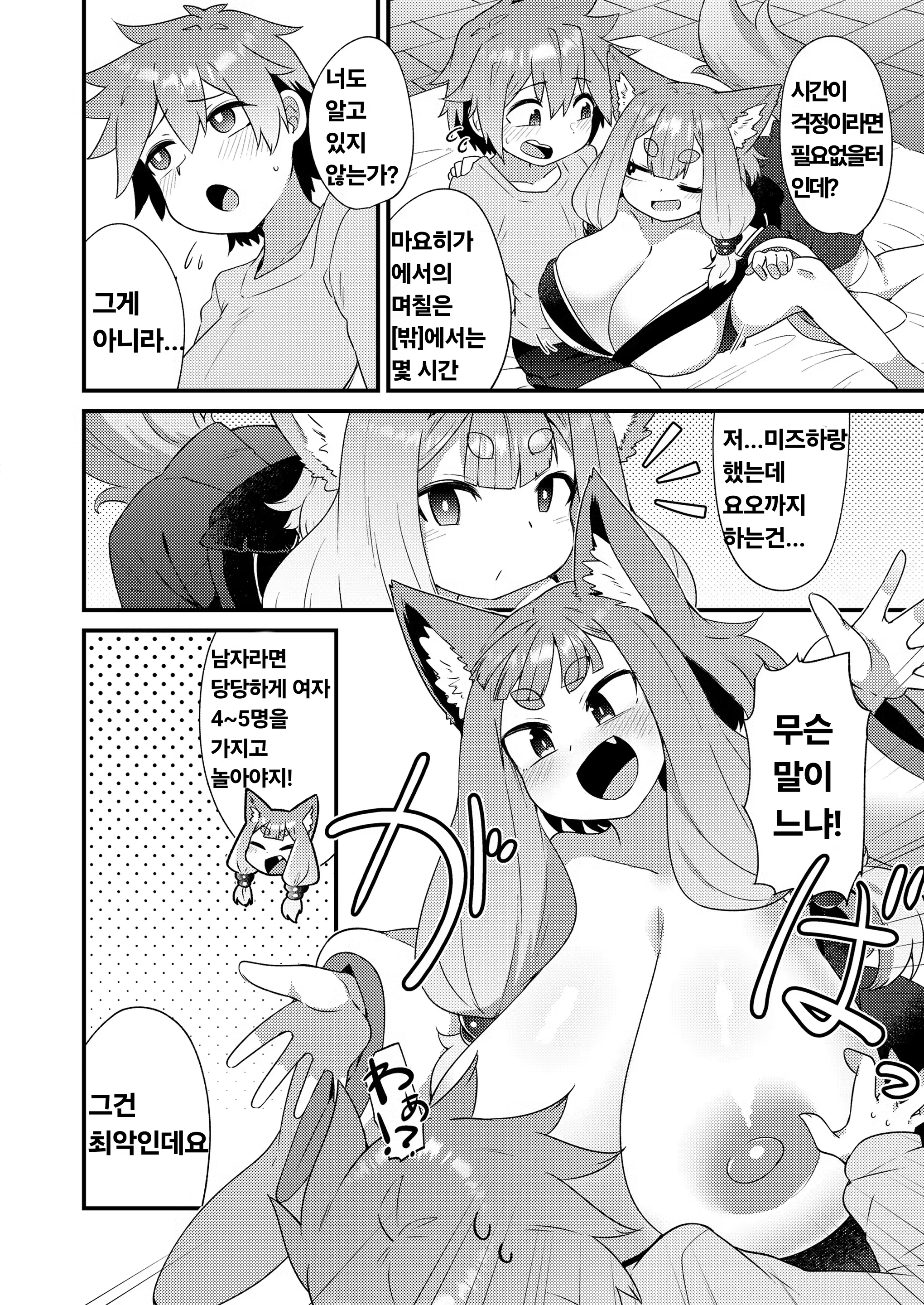 Content 3164288 - 10 페이지