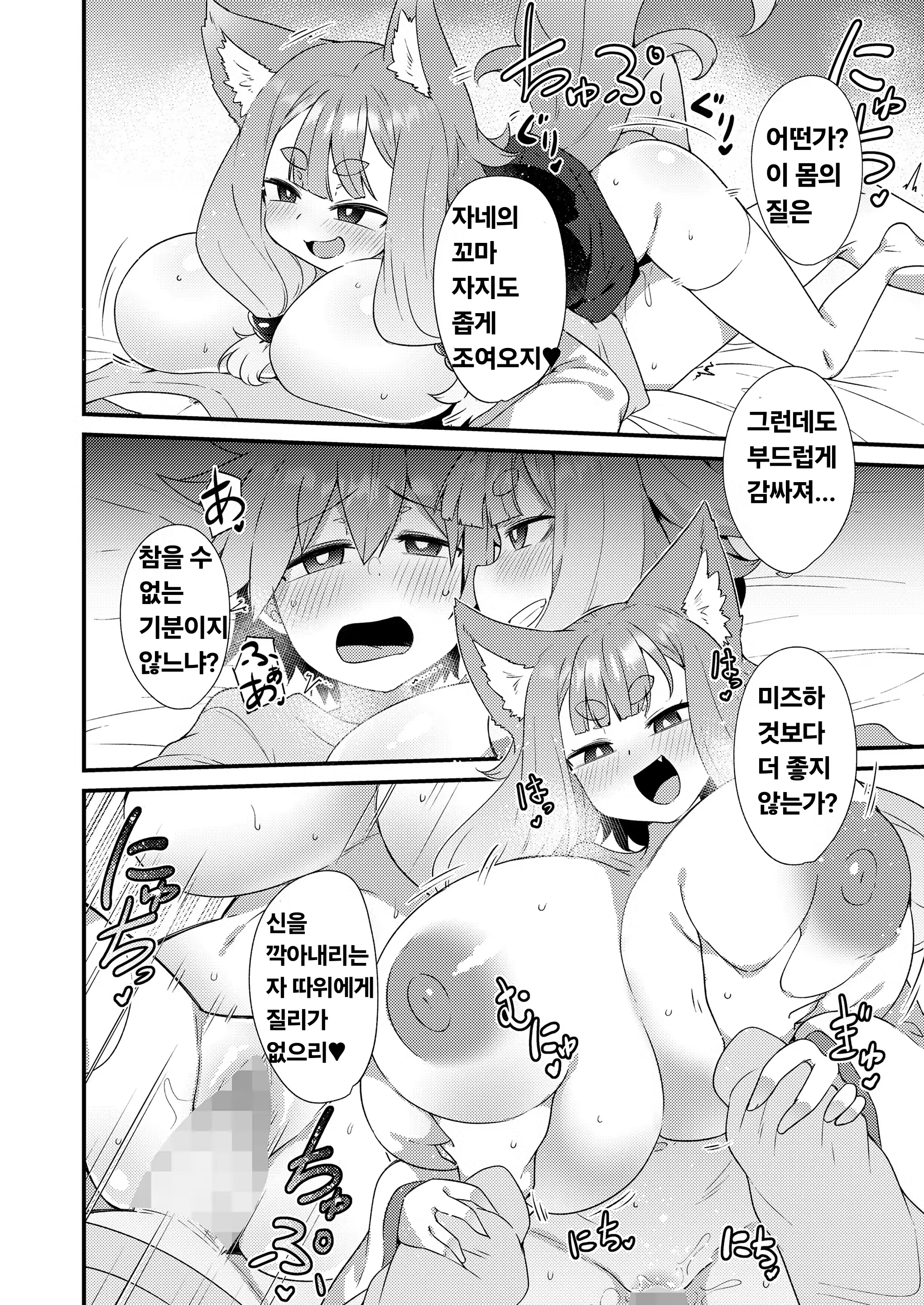 Content 3164288 - 12 페이지