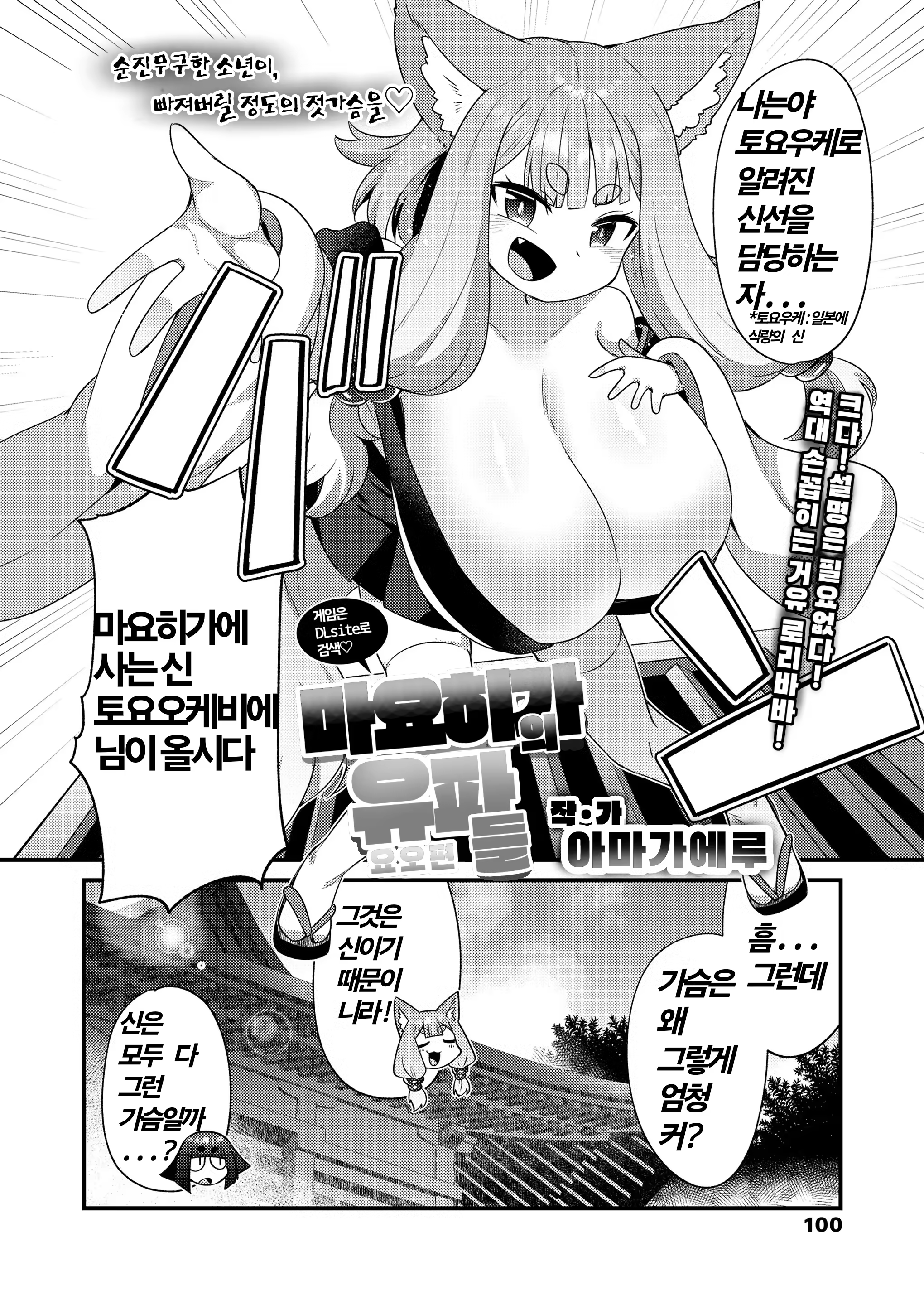 Content 3164288 - 2 페이지