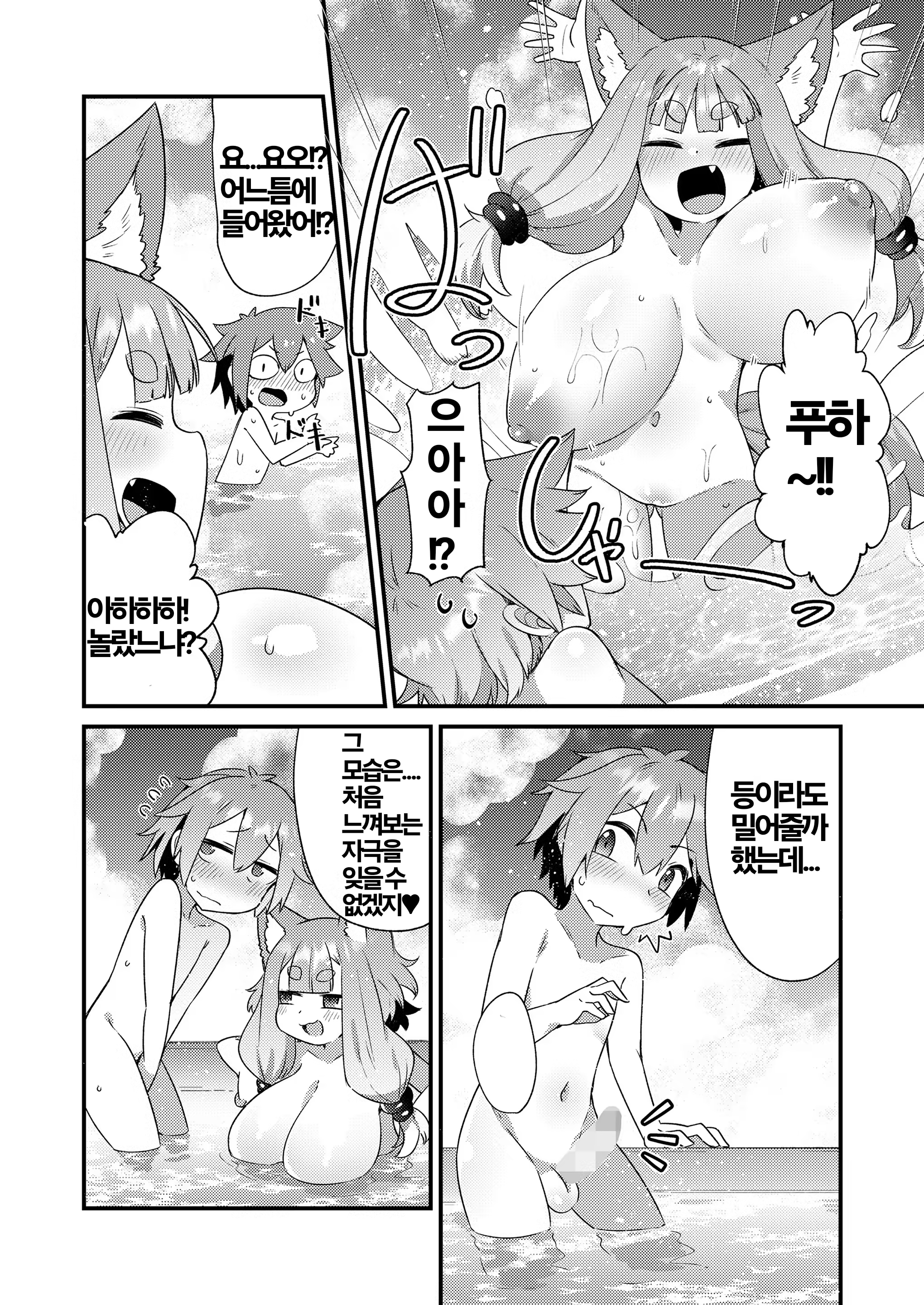 Content 3164288 - 4 페이지