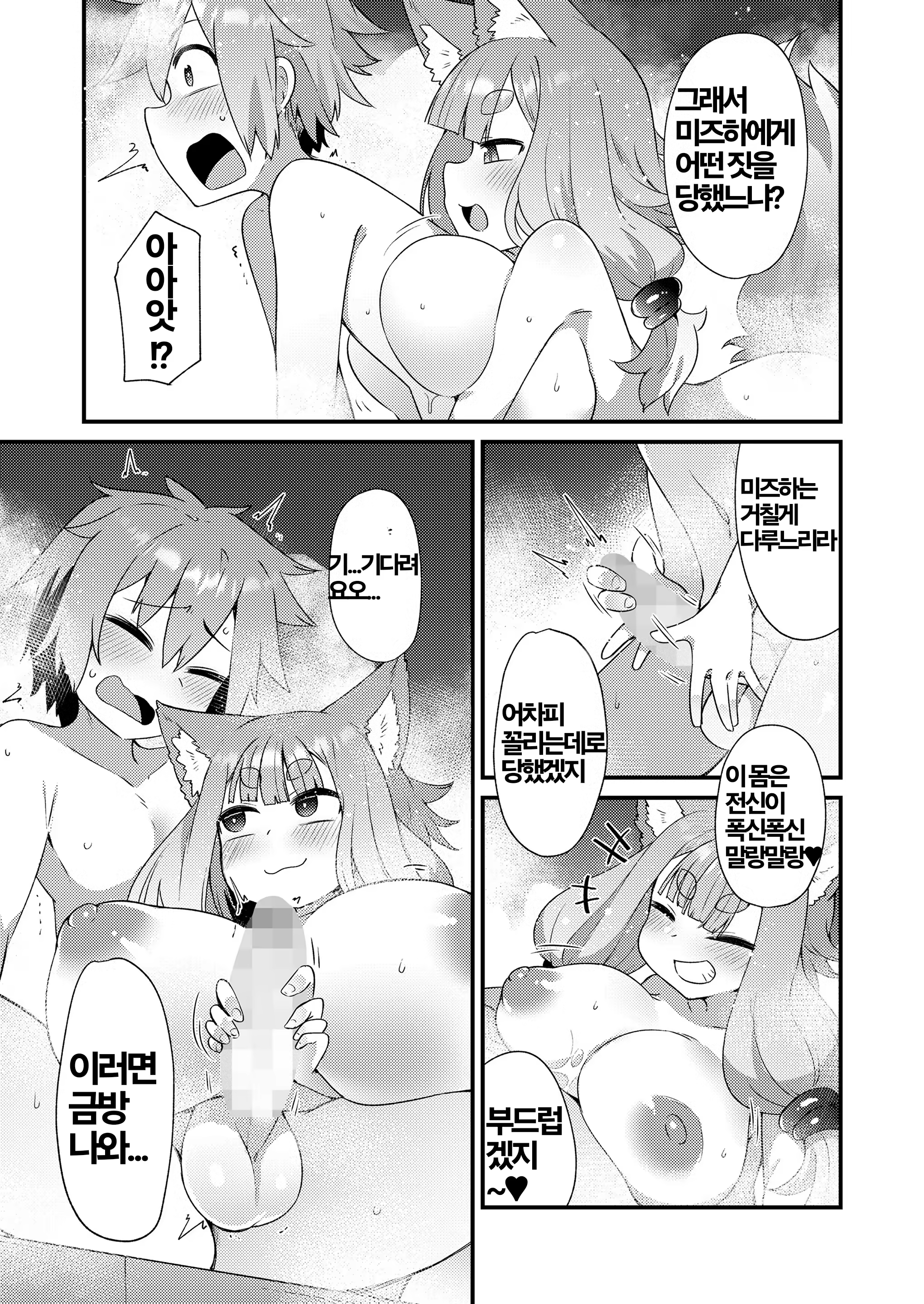 Content 3164288 - 5 페이지