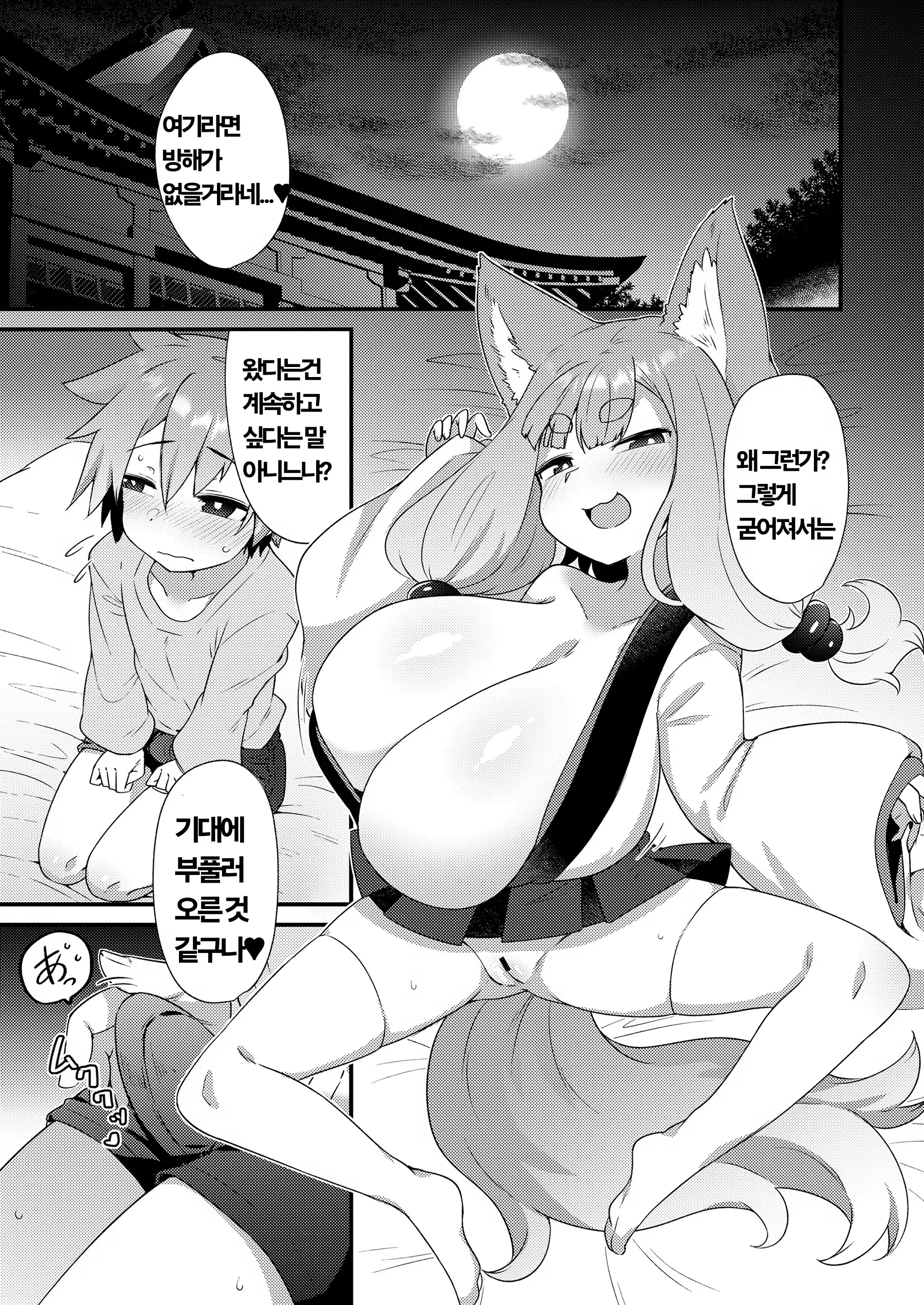 Content 3164288 - 9 페이지