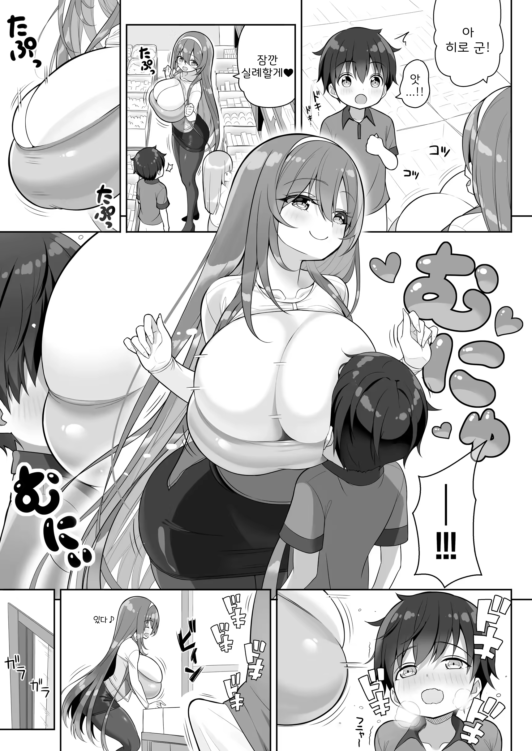 Content 3164290 - 14 페이지