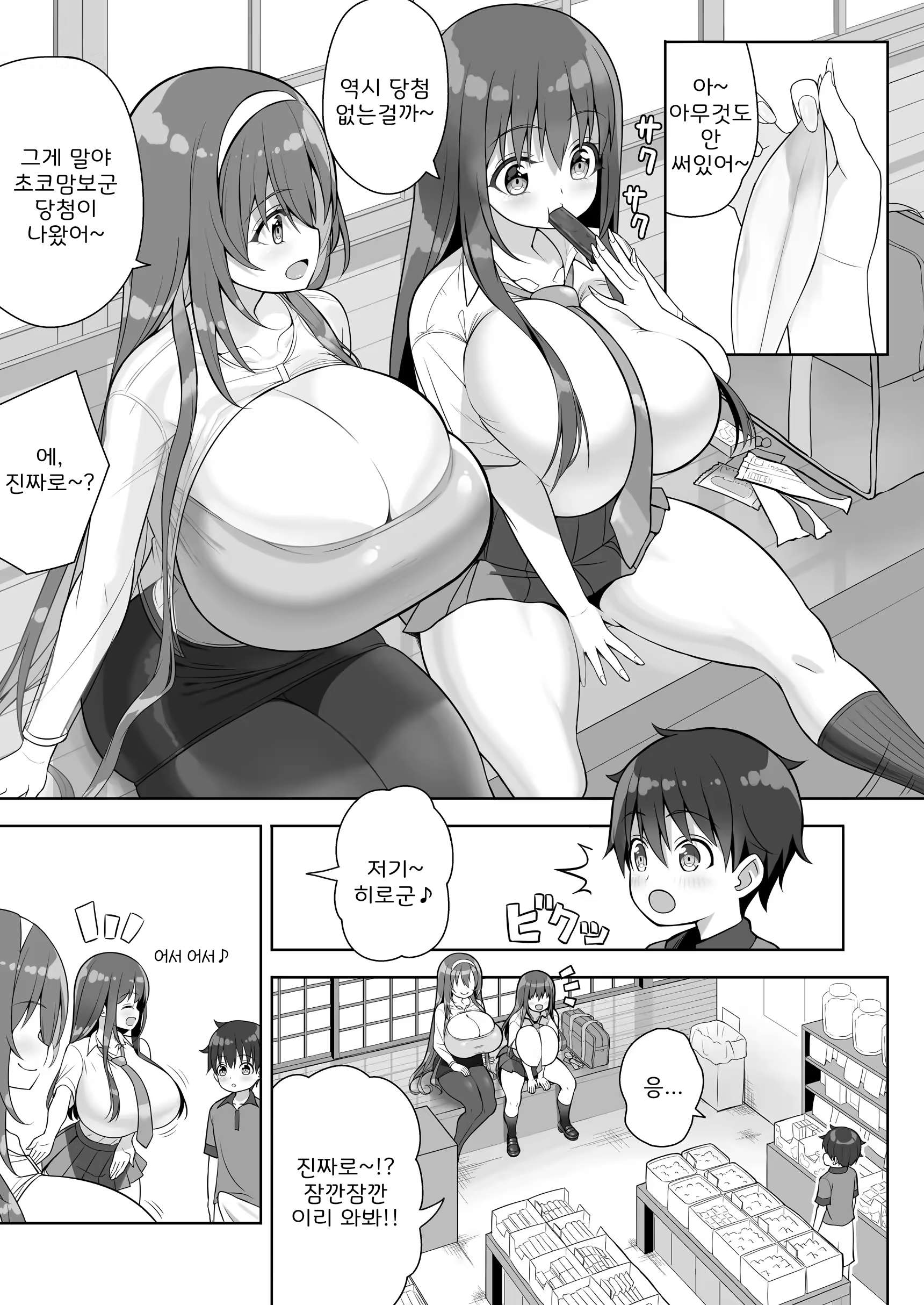 Content 3164290 - 16 페이지