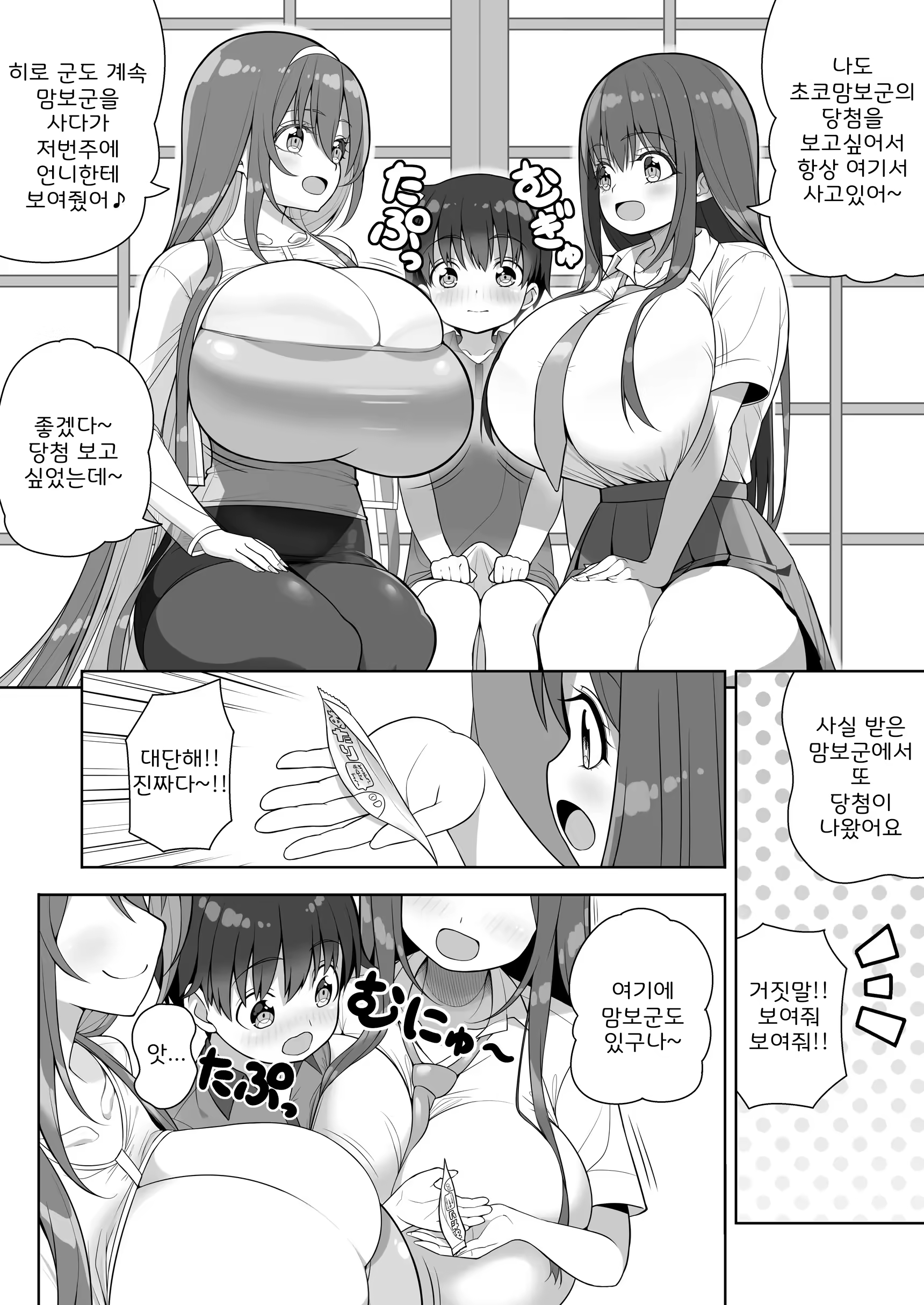 Content 3164290 - 17 페이지