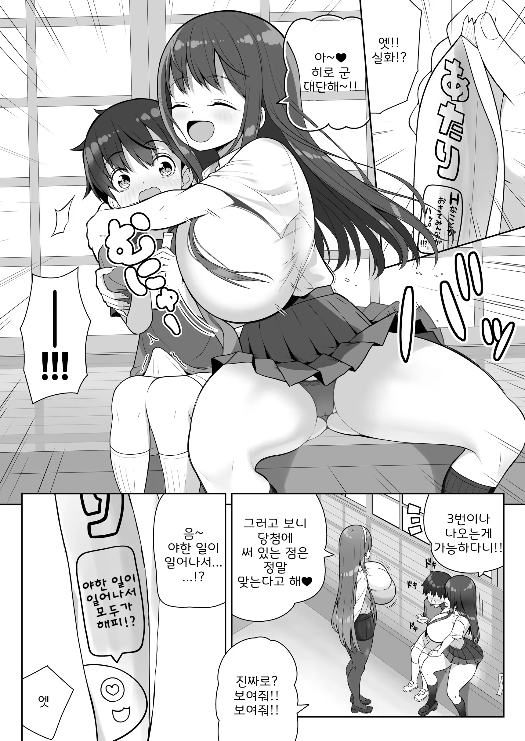 Content 3164290 - 19 페이지