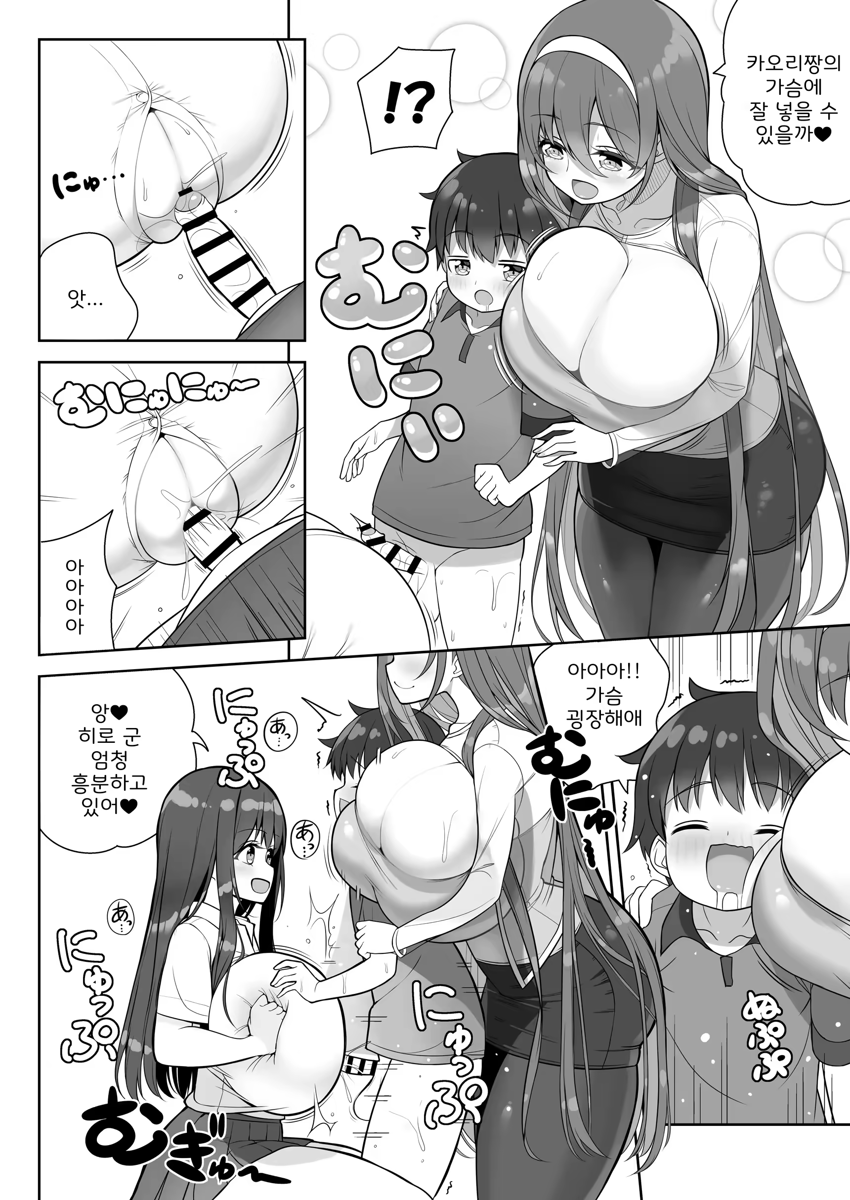 Content 3164290 - 29 페이지
