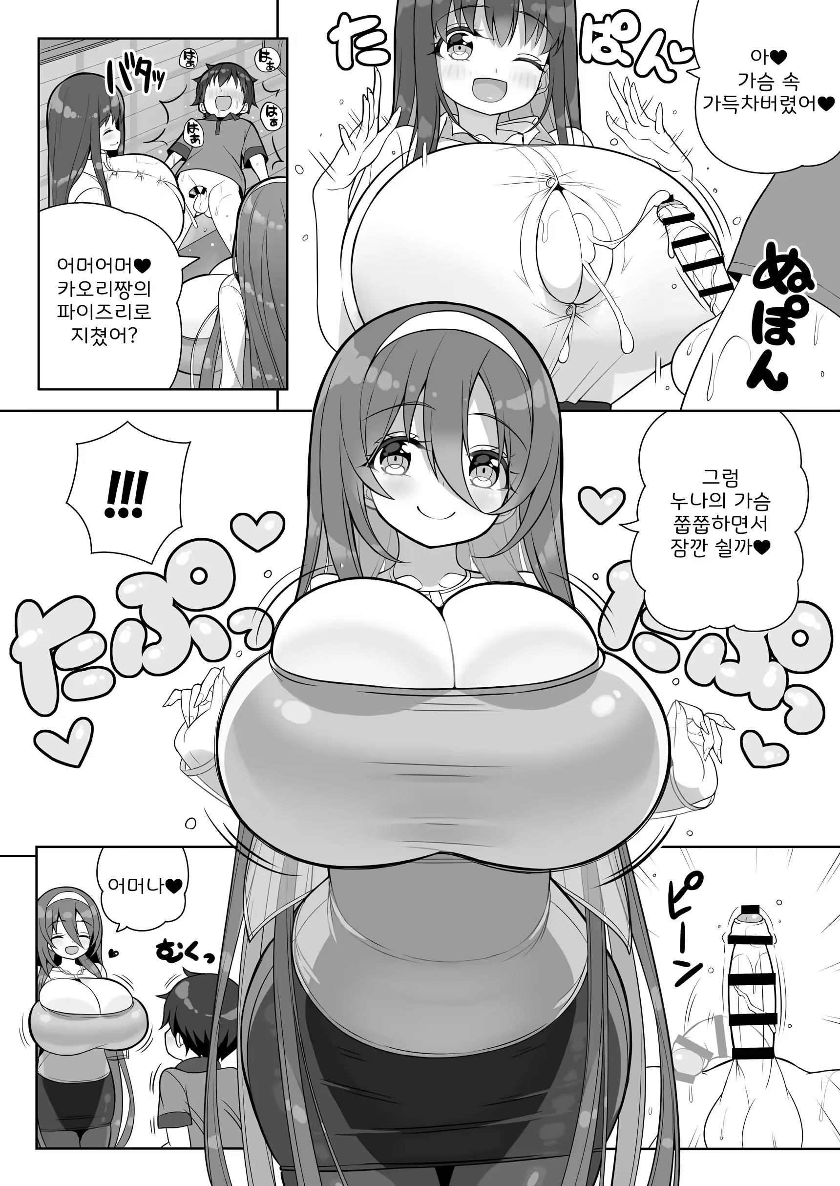 Content 3164290 - 31 페이지