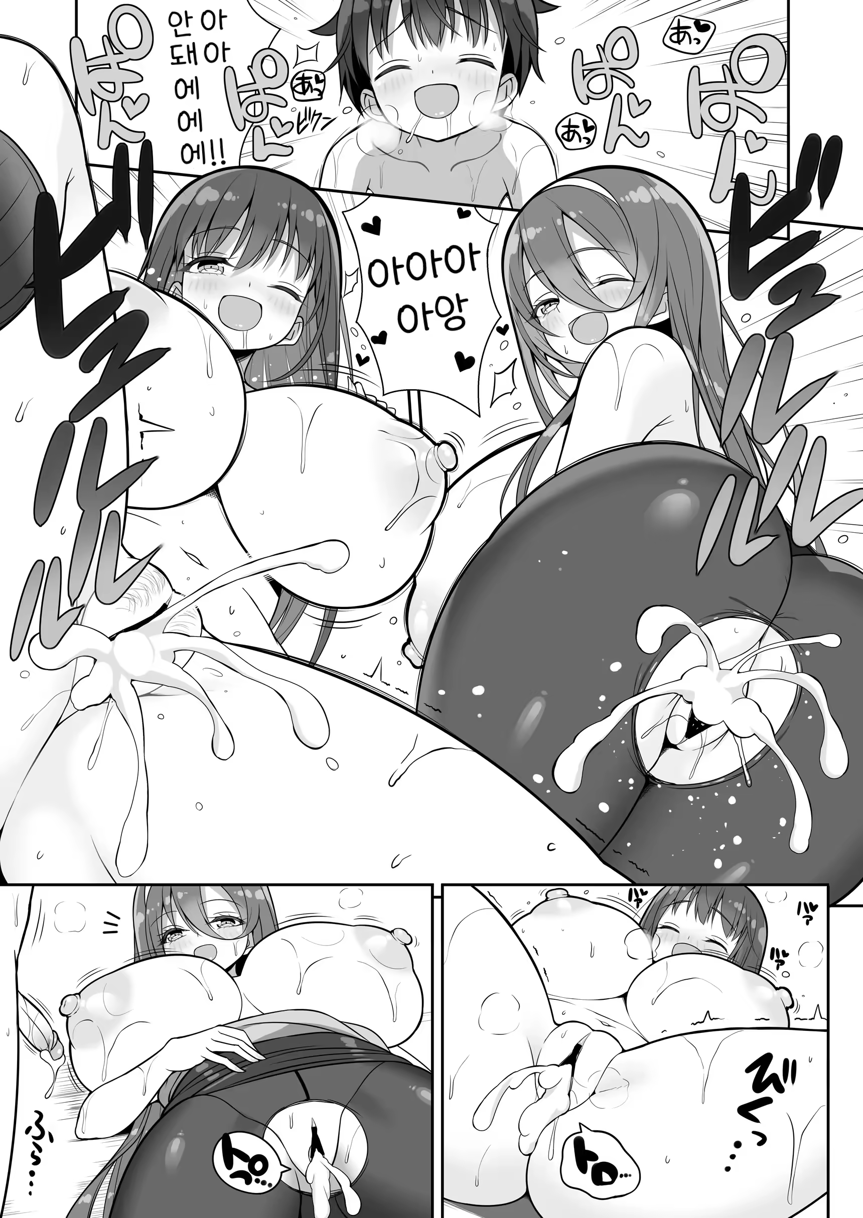 Content 3164290 - 48 페이지