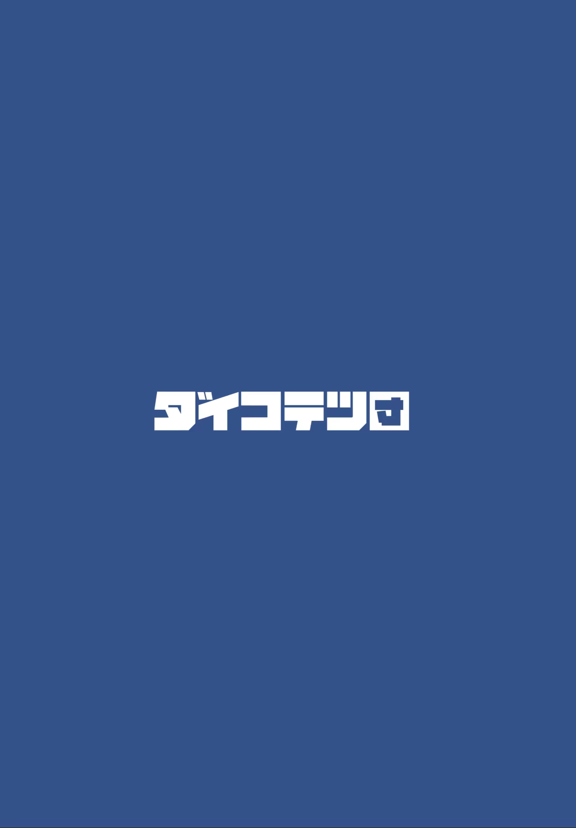 Content 3164297 - 51 페이지