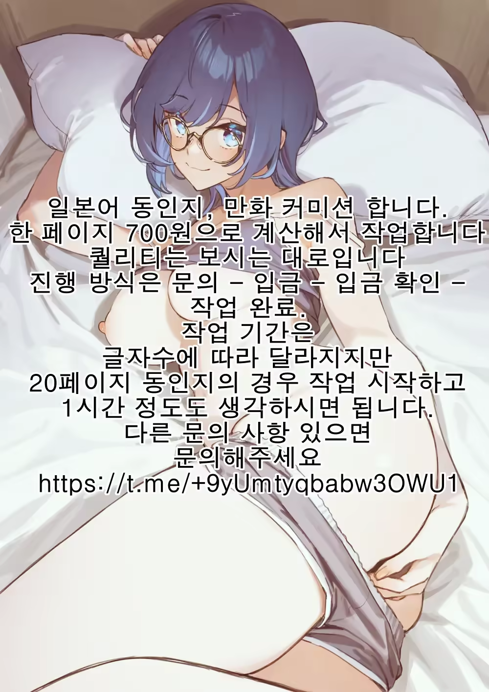 Content 3164297 - 52 페이지