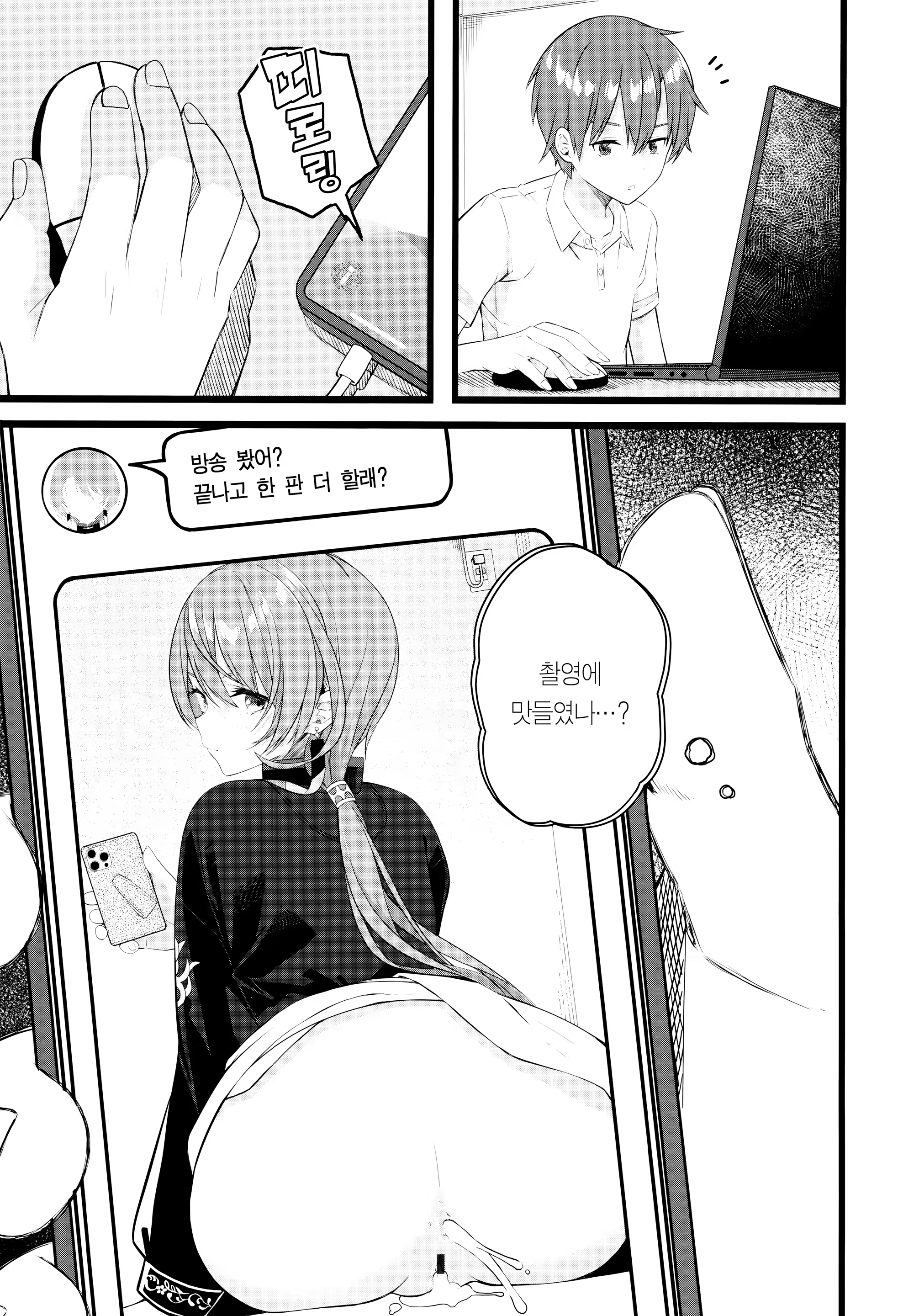 Content 3164605 - 32 페이지