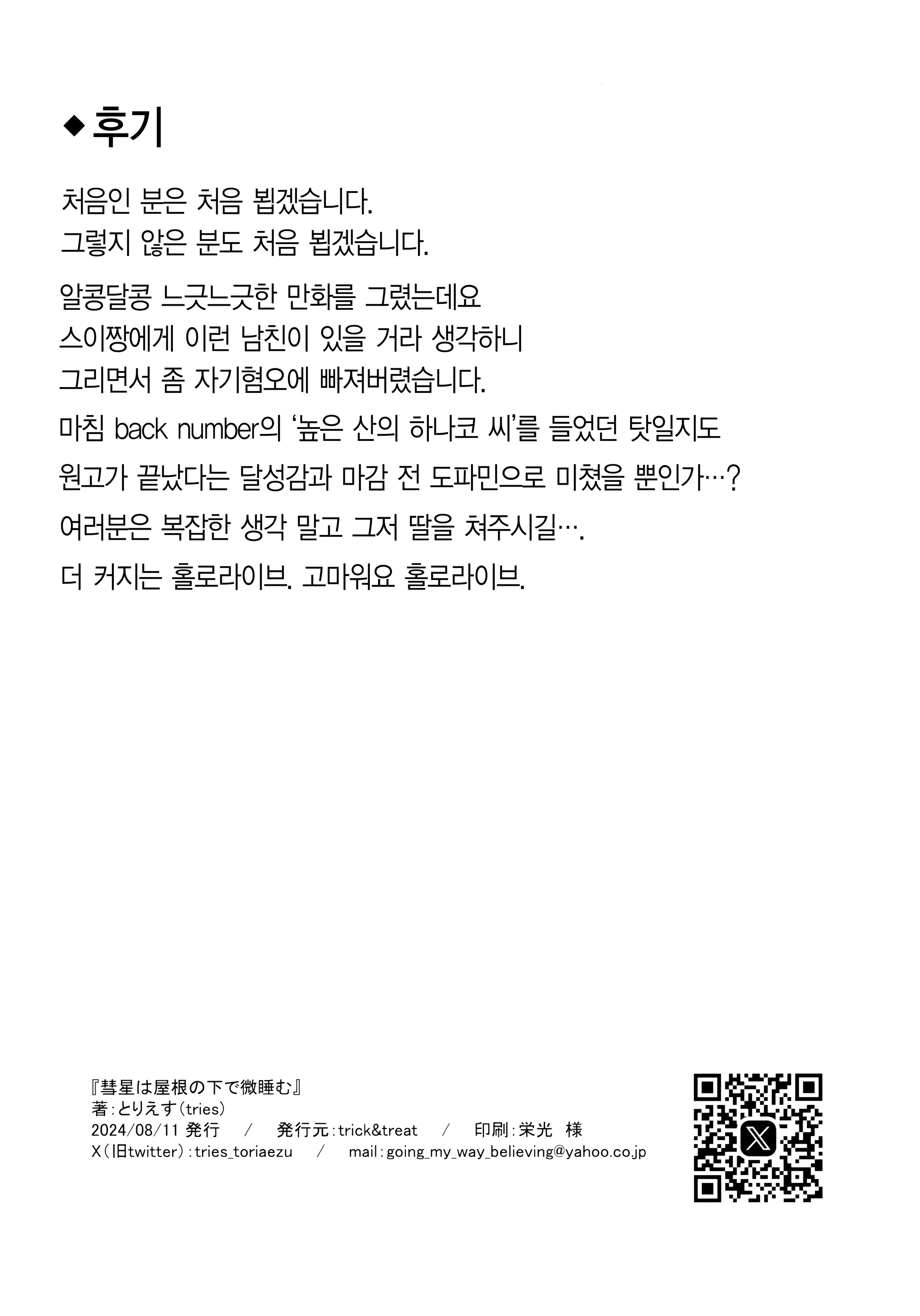 Content 3164605 - 33 페이지