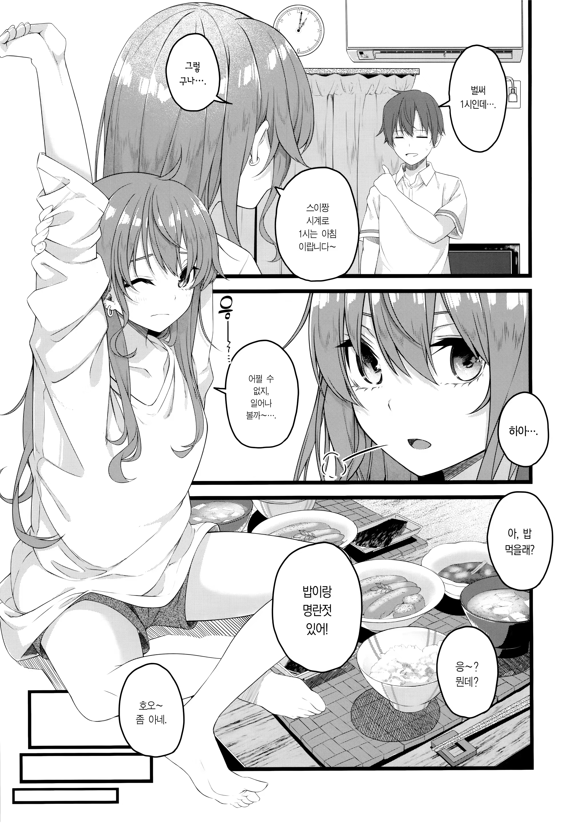Content 3164605 - 4 페이지