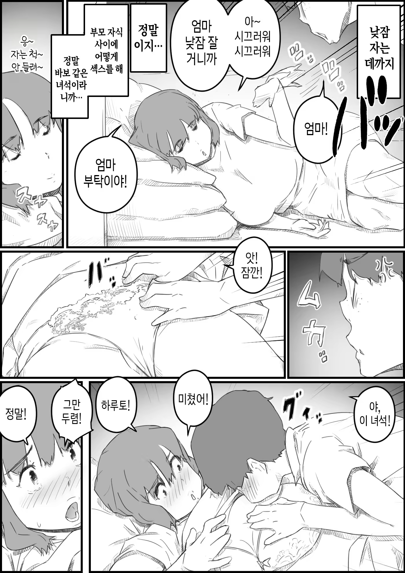 Content 3164903 - 13 페이지