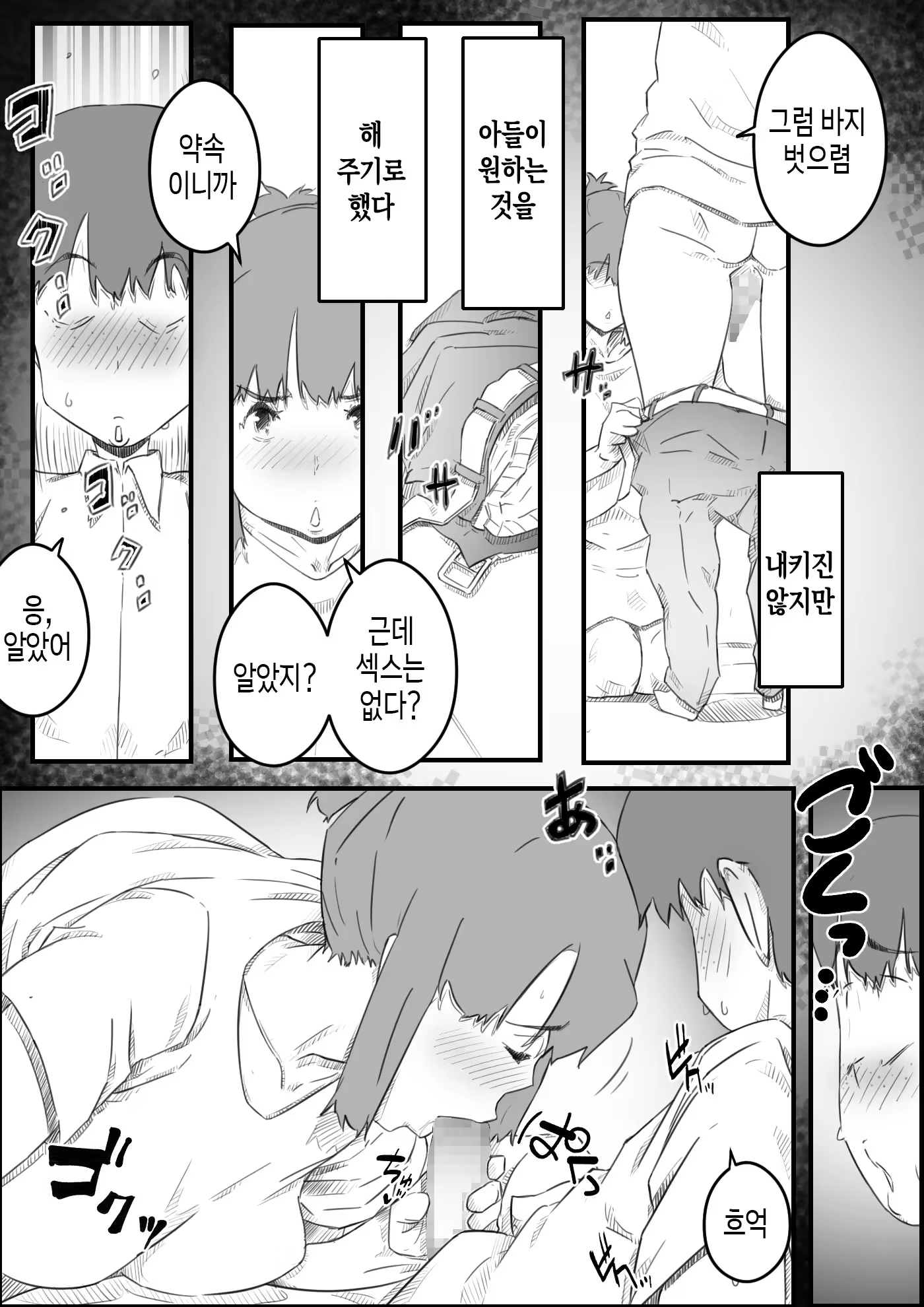 Content 3164903 - 18 페이지