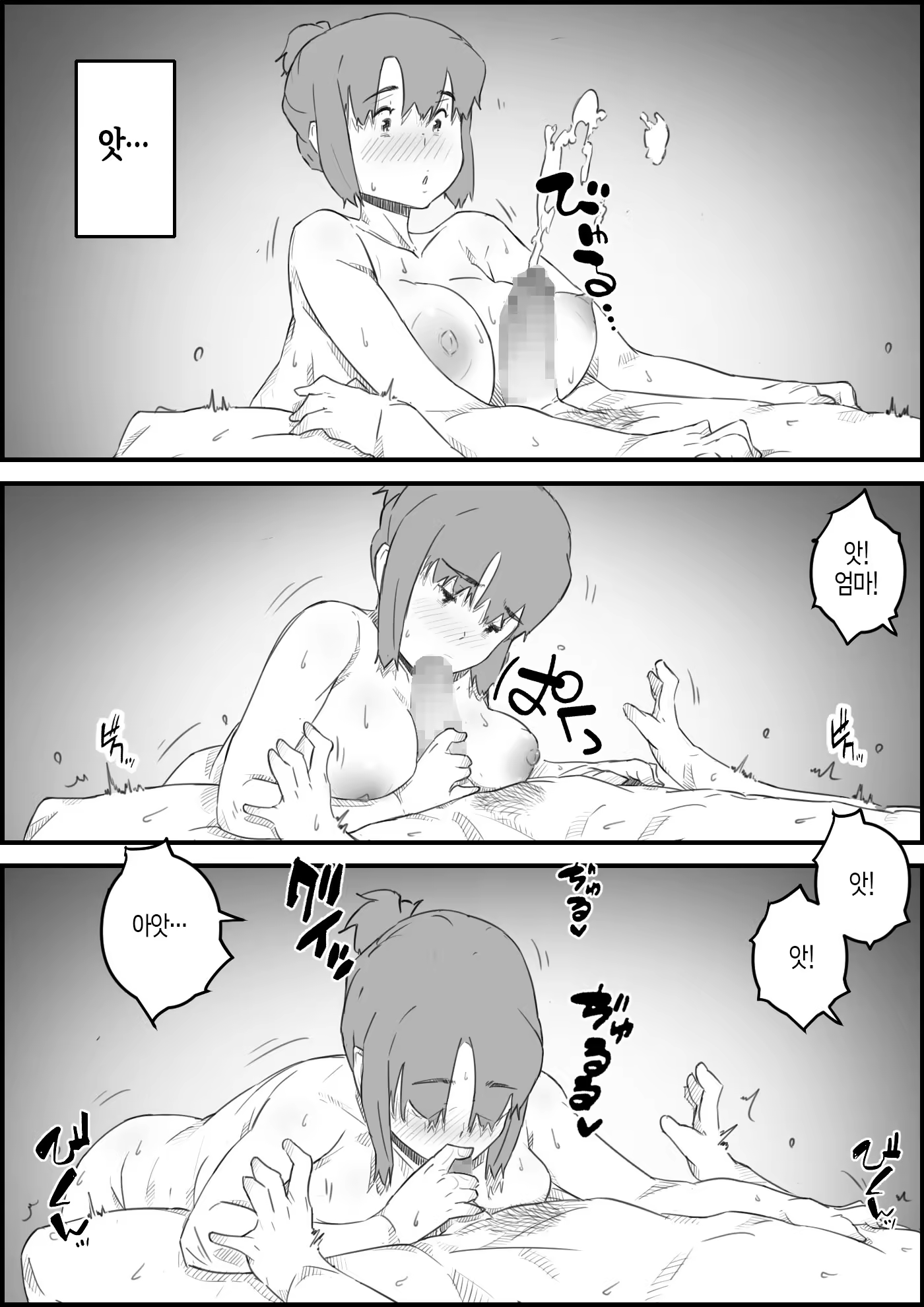 Content 3164903 - 22 페이지