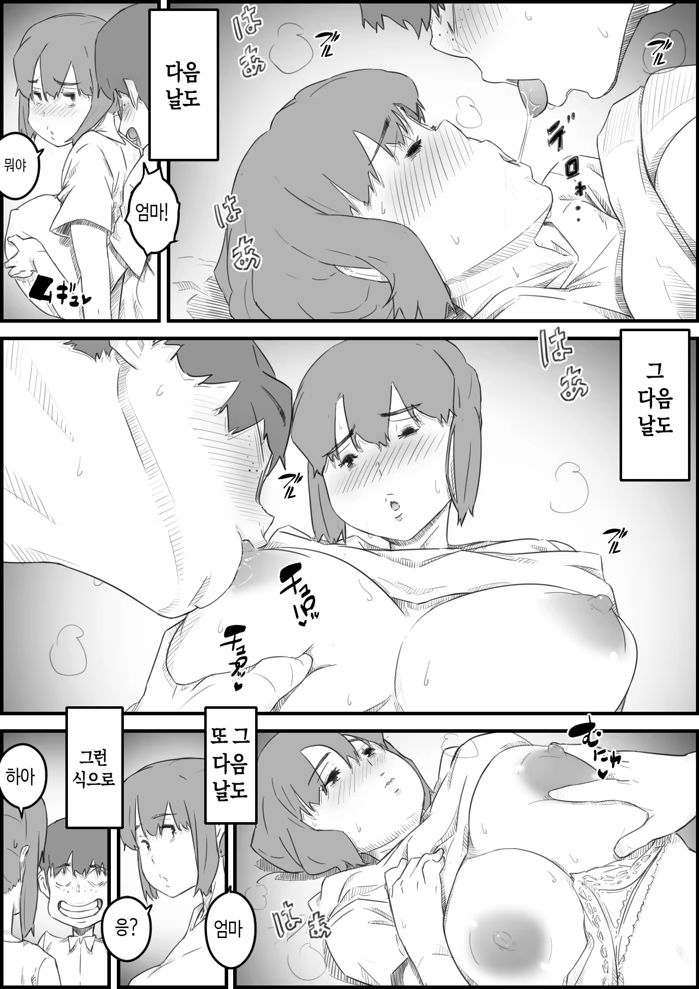 Content 3164903 - 30 페이지