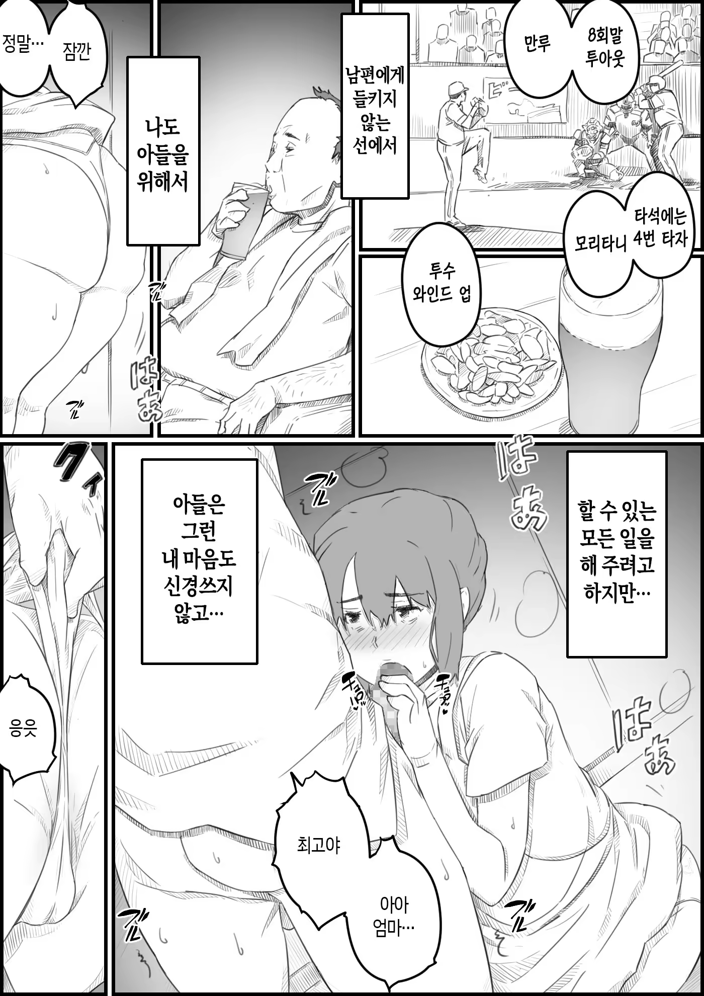 Content 3164903 - 33 페이지