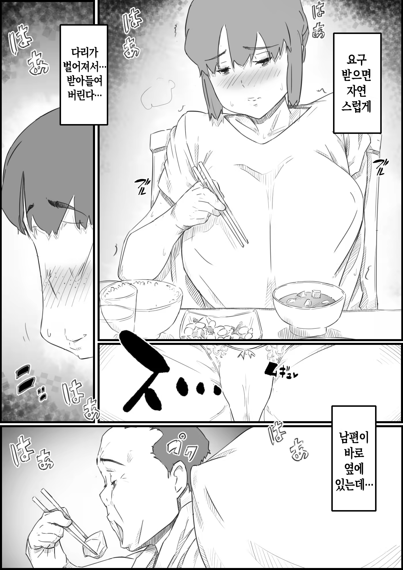 Content 3164903 - 35 페이지