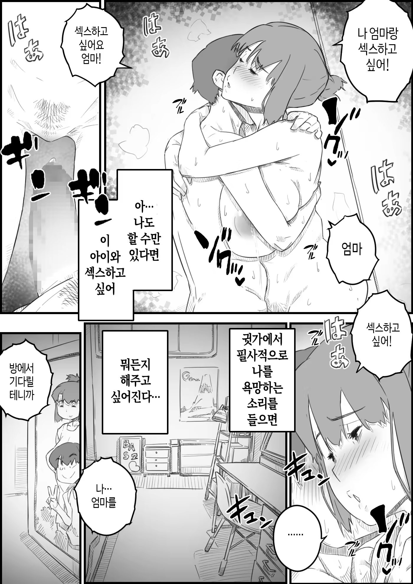 Content 3164903 - 40 페이지
