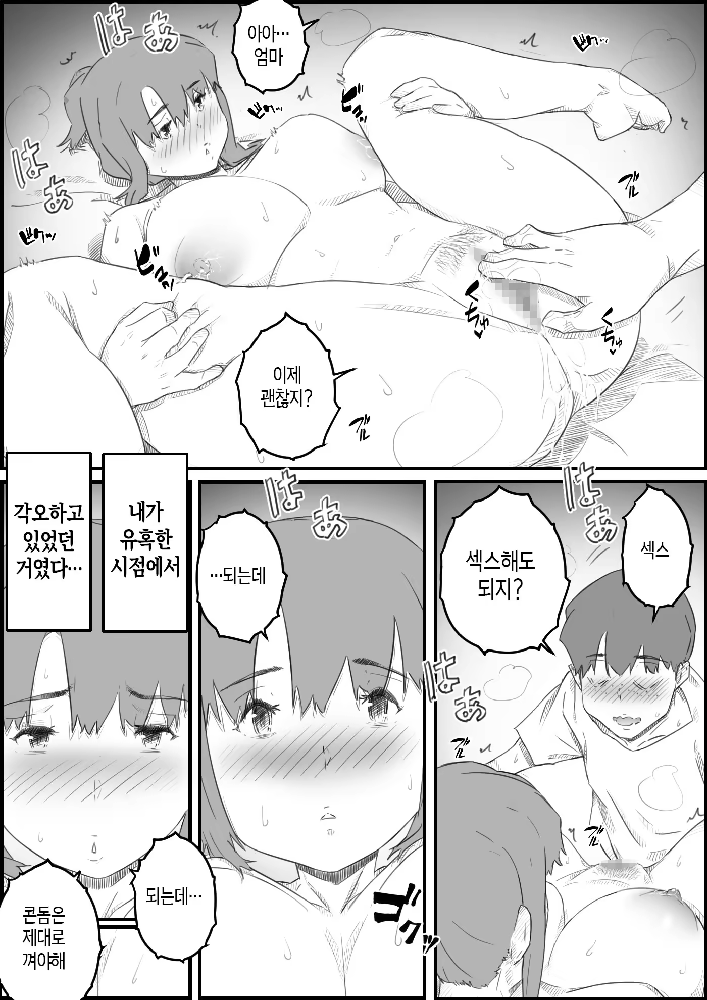 Content 3164903 - 46 페이지