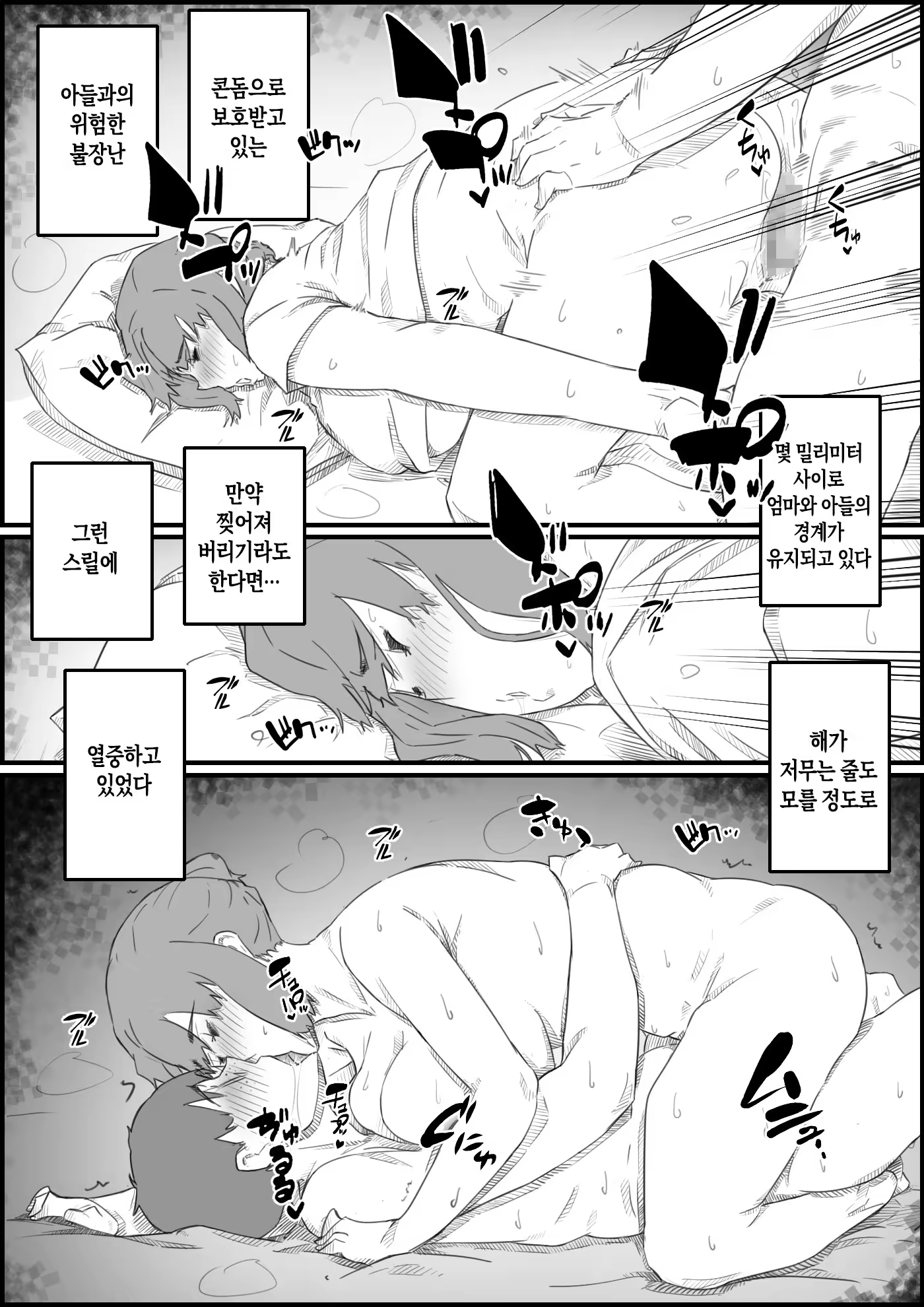 Content 3164903 - 56 페이지