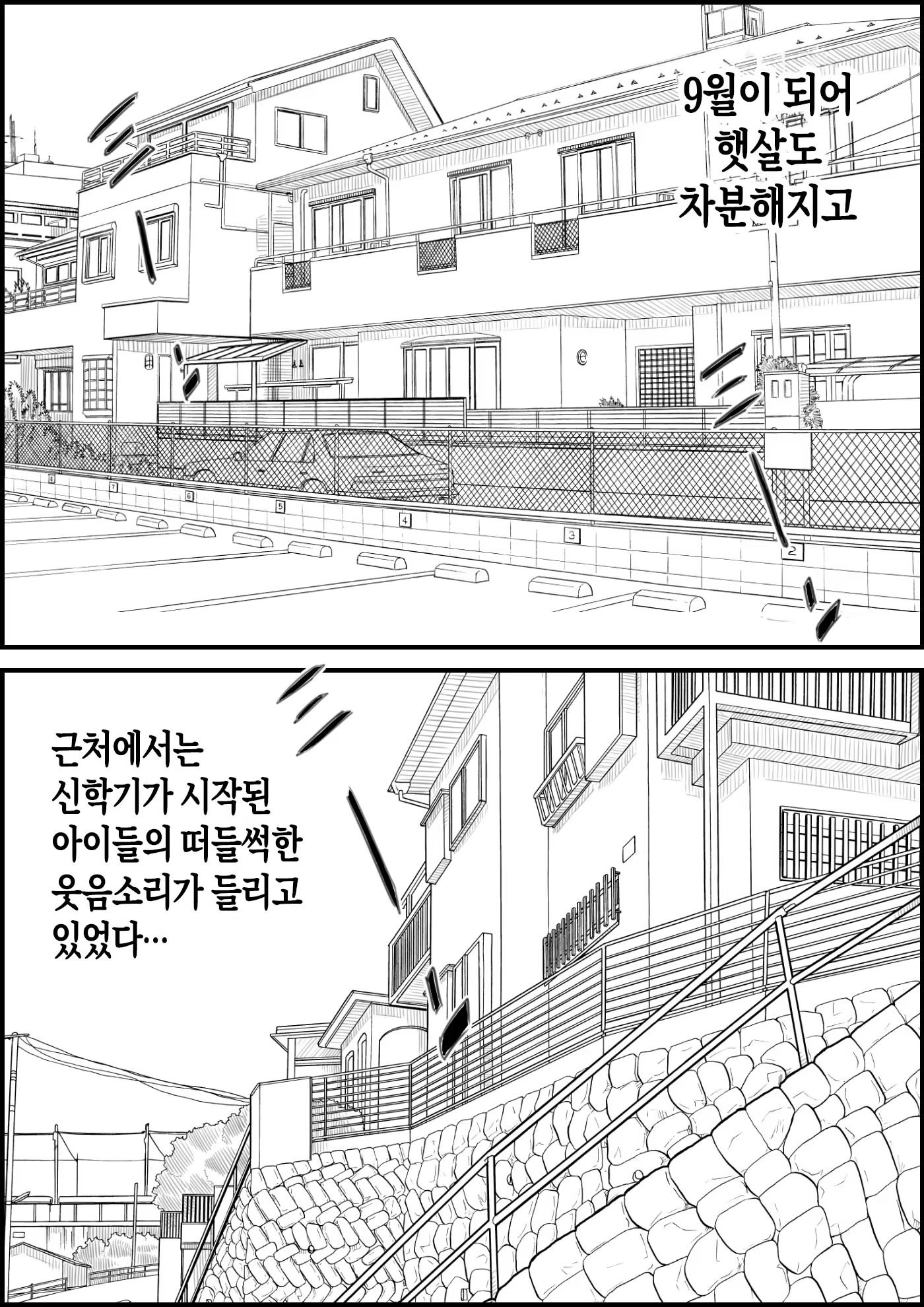 Content 3164903 - 58 페이지