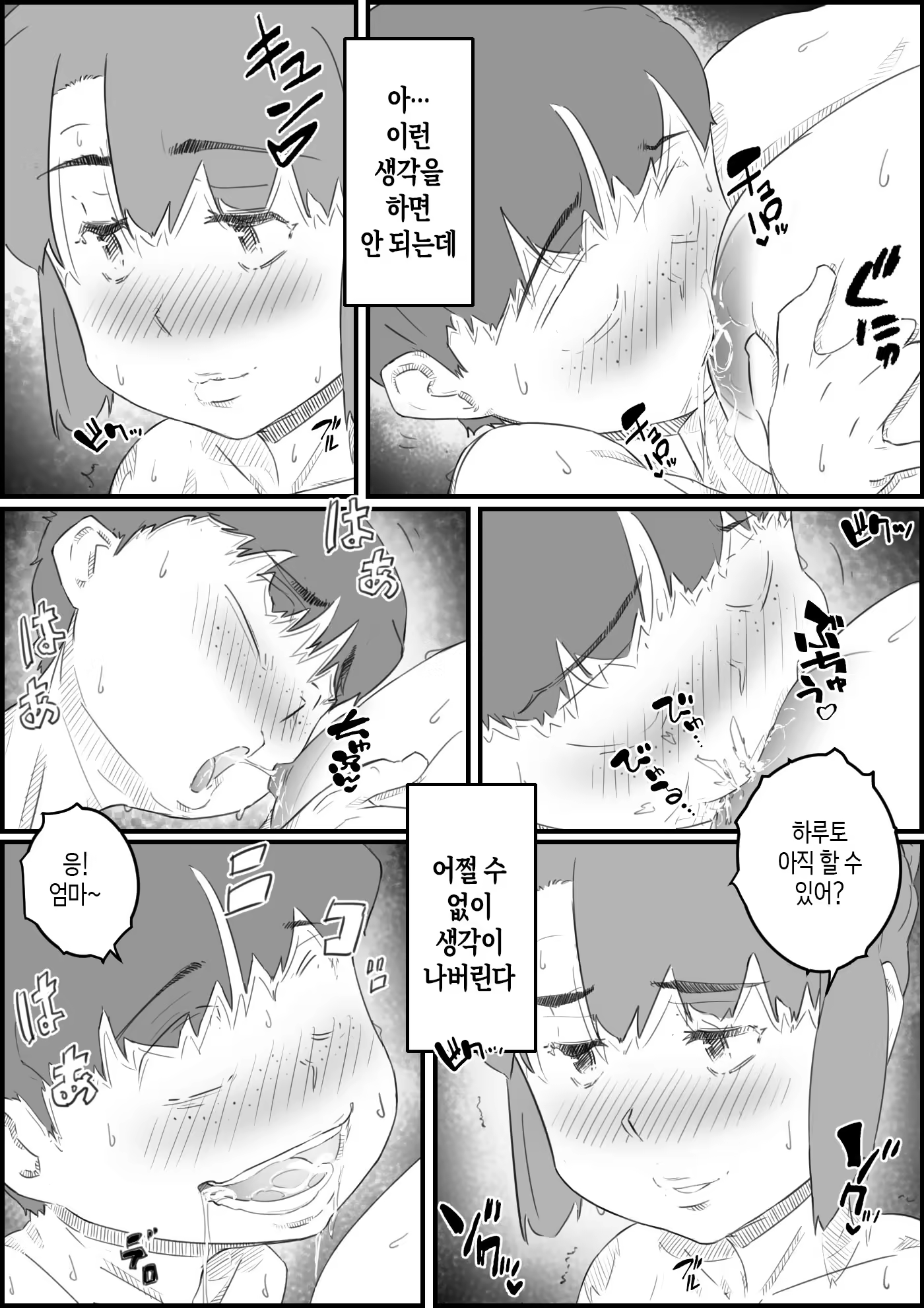 Content 3164903 - 64 페이지