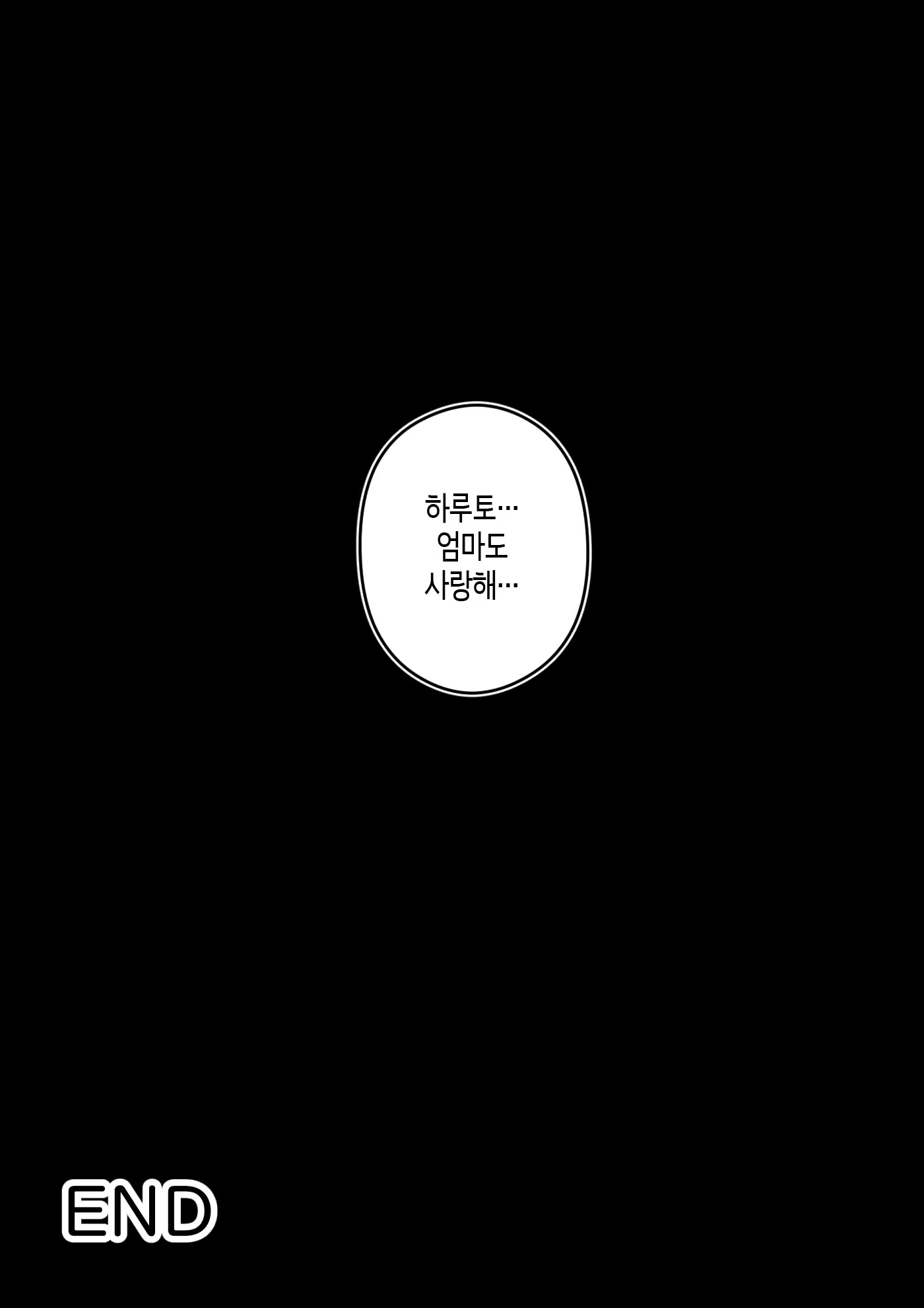 Content 3164903 - 66 페이지