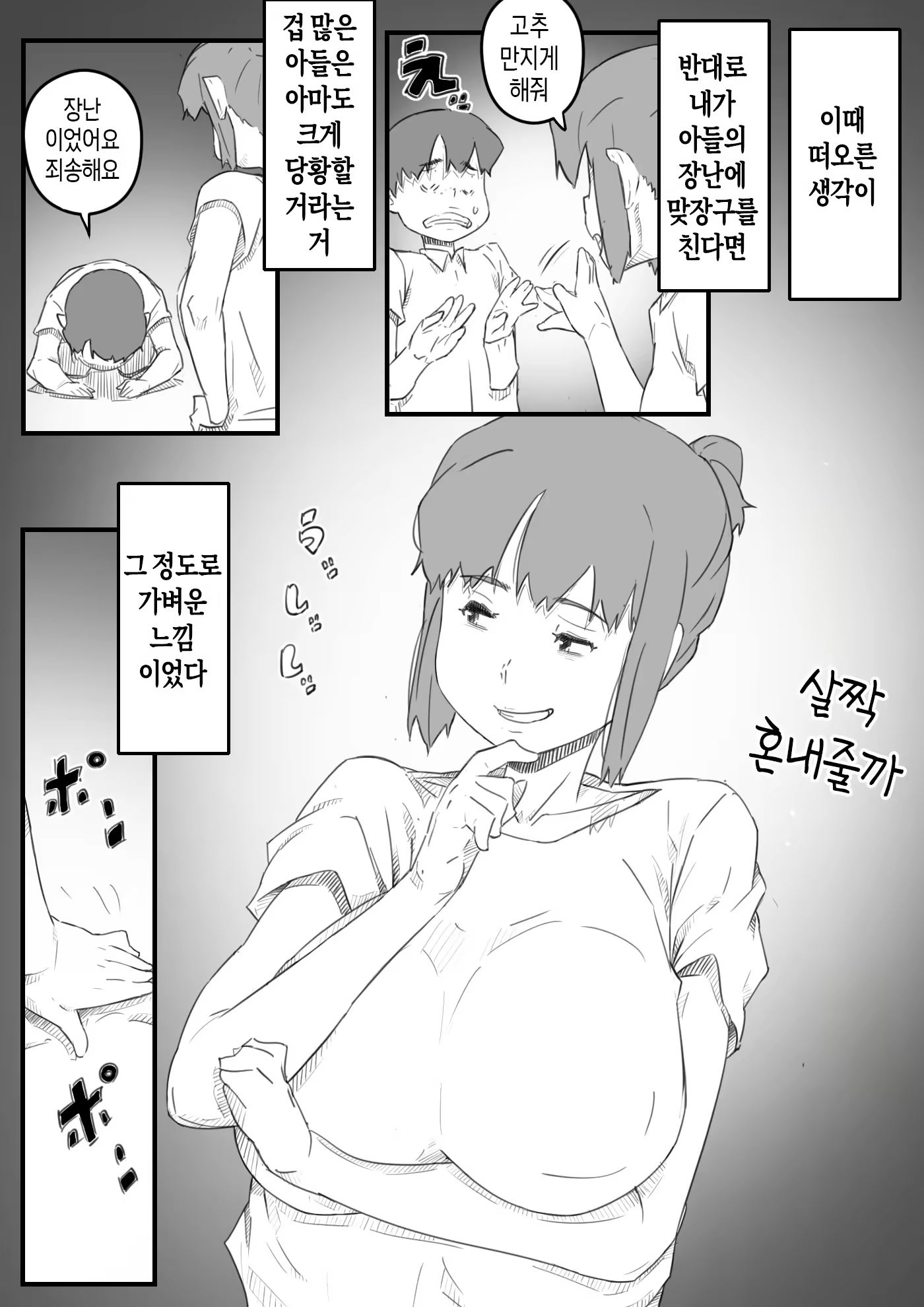 Content 3164903 - 7 페이지