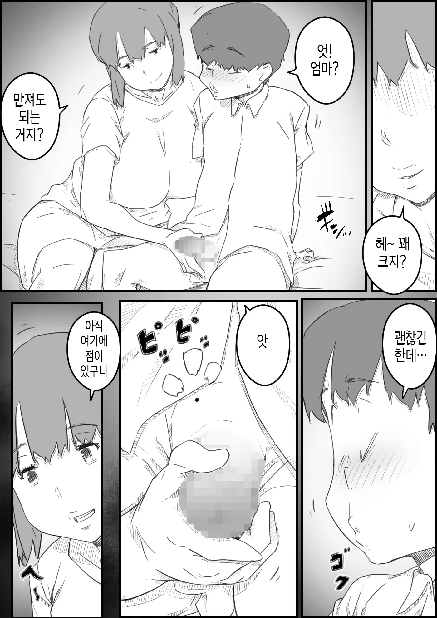 Content 3164903 - 9 페이지