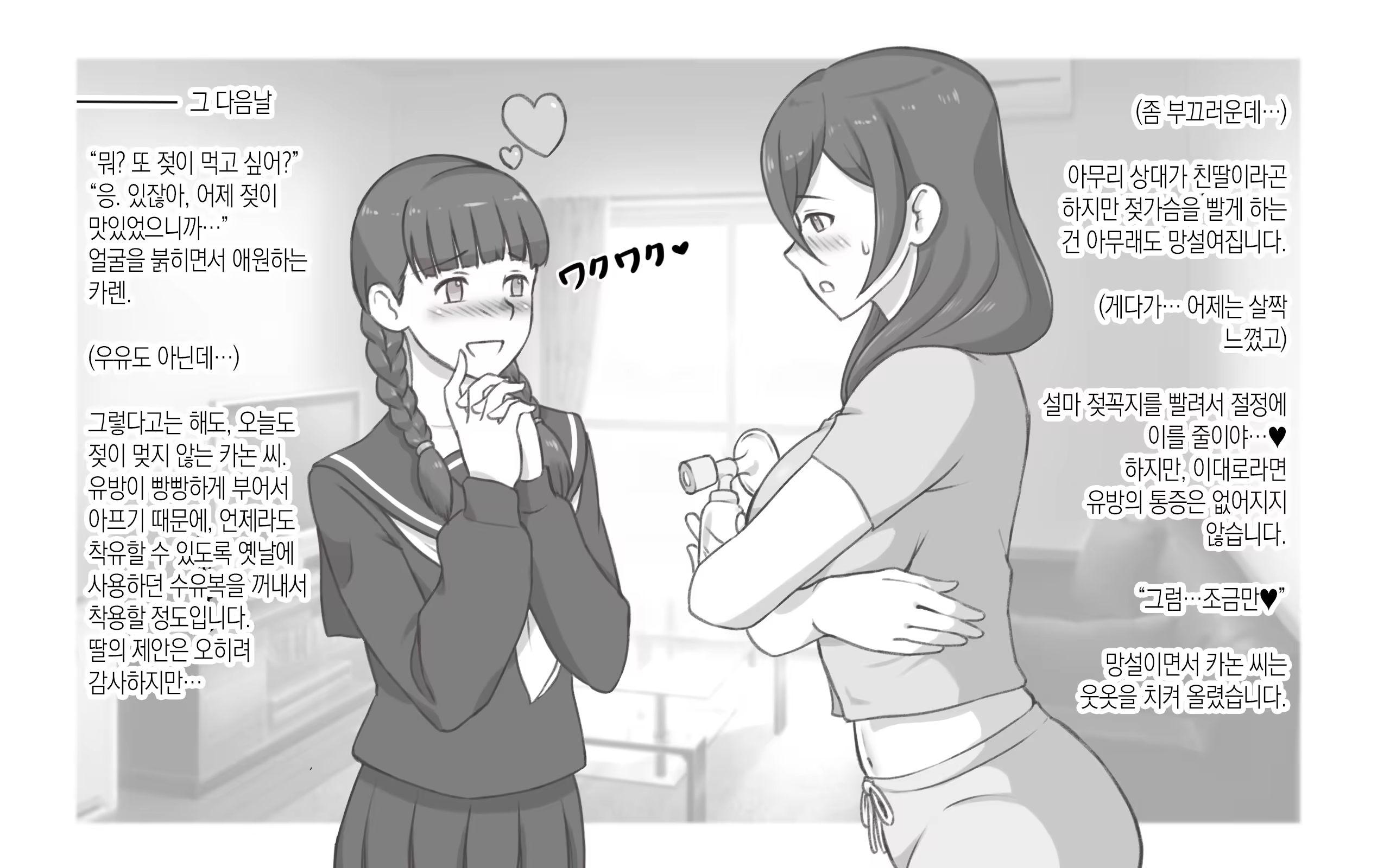 Content 3164912 - 12 페이지