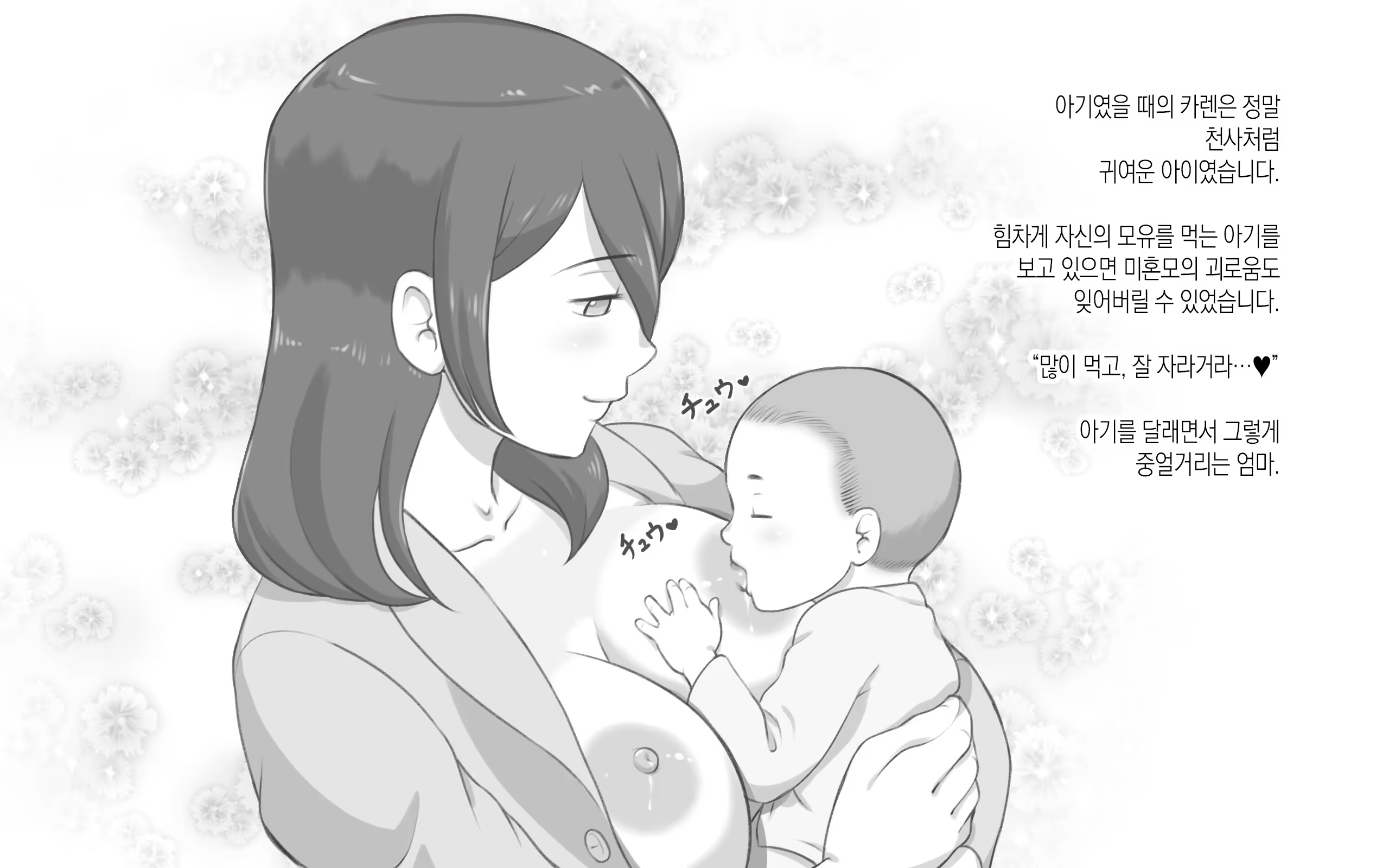 Content 3164912 - 16 페이지