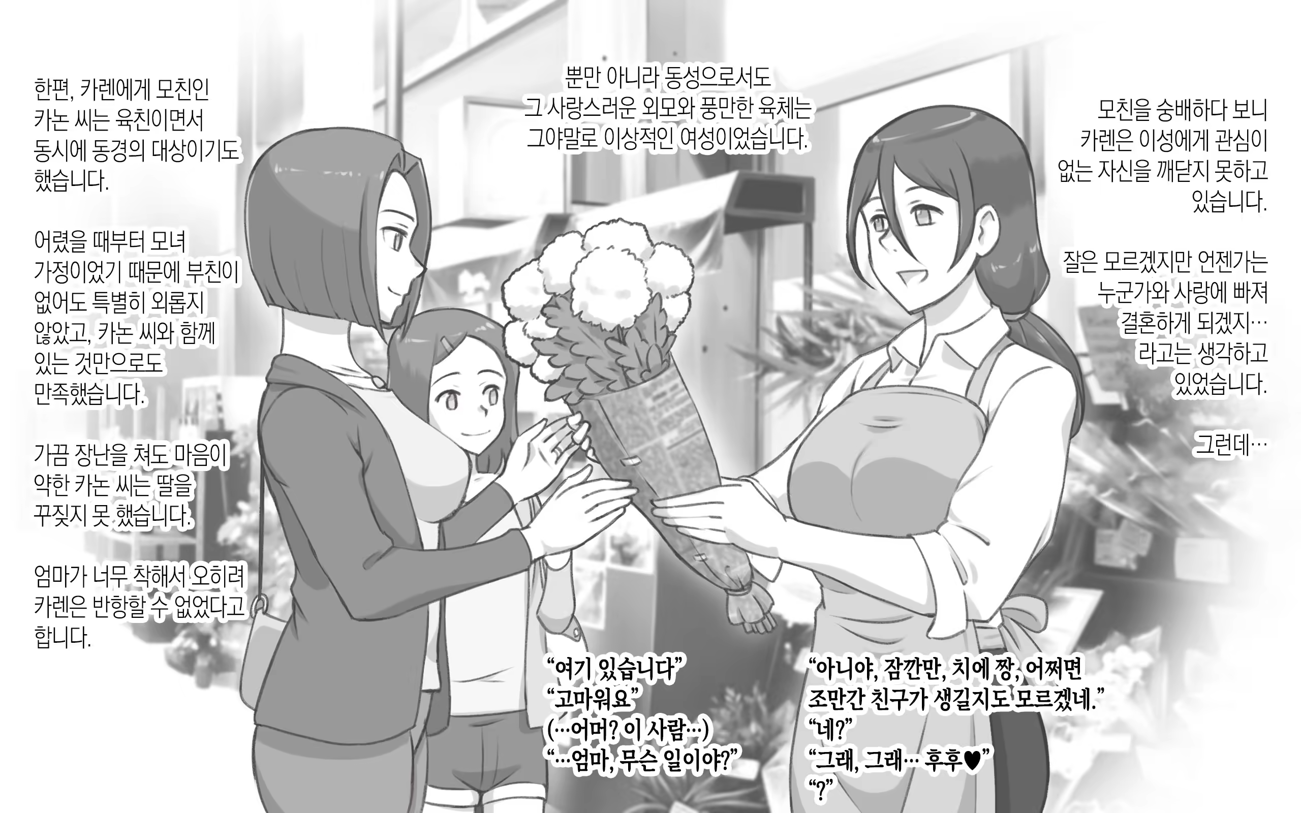 Content 3164912 - 19 페이지