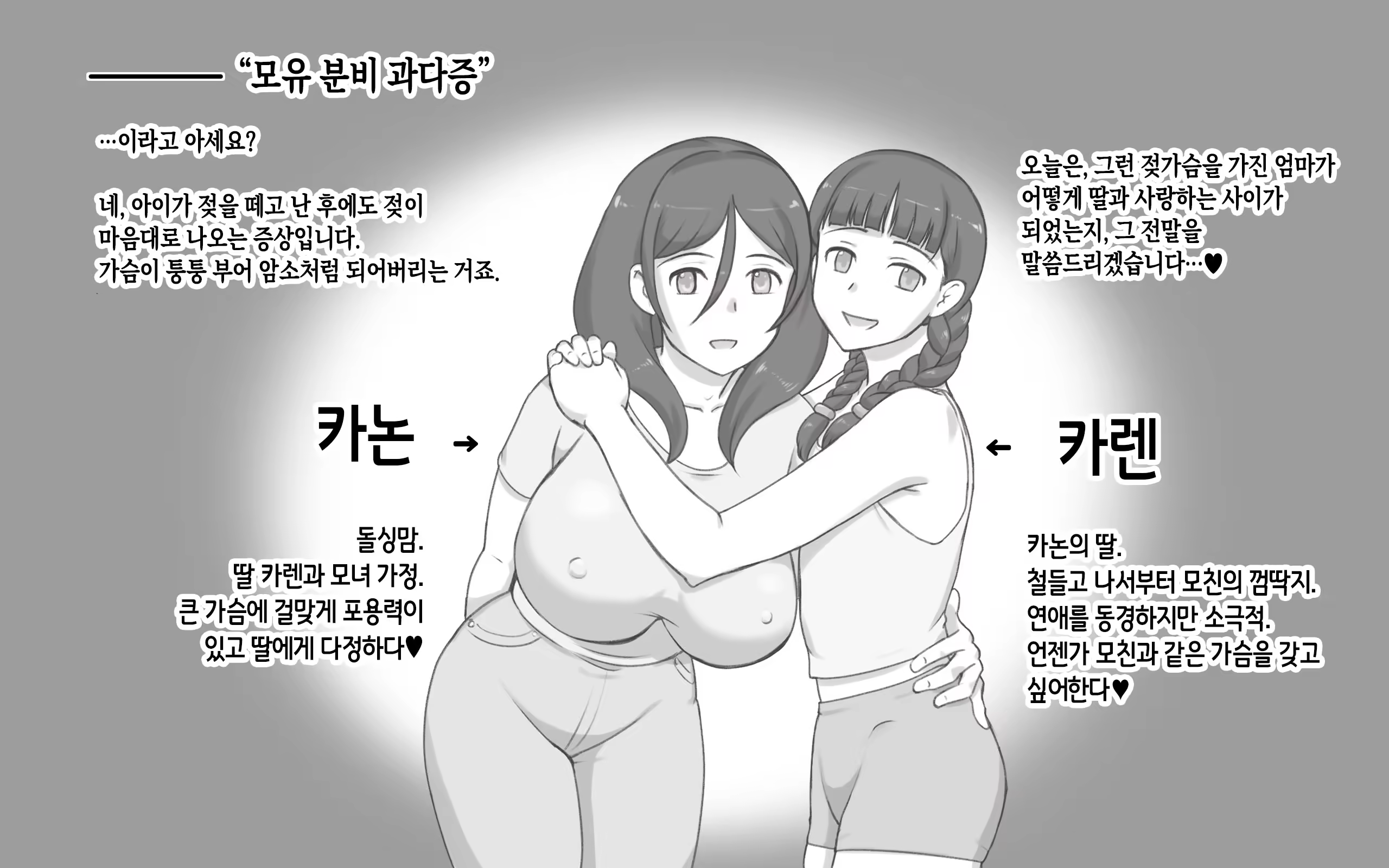 Content 3164912 - 2 페이지