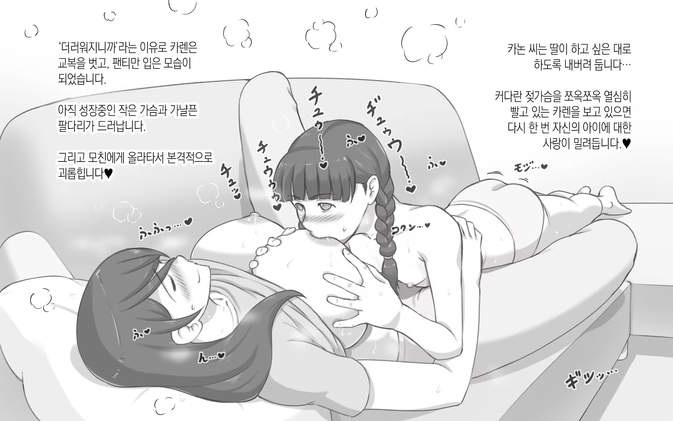 Content 3164912 - 22 페이지