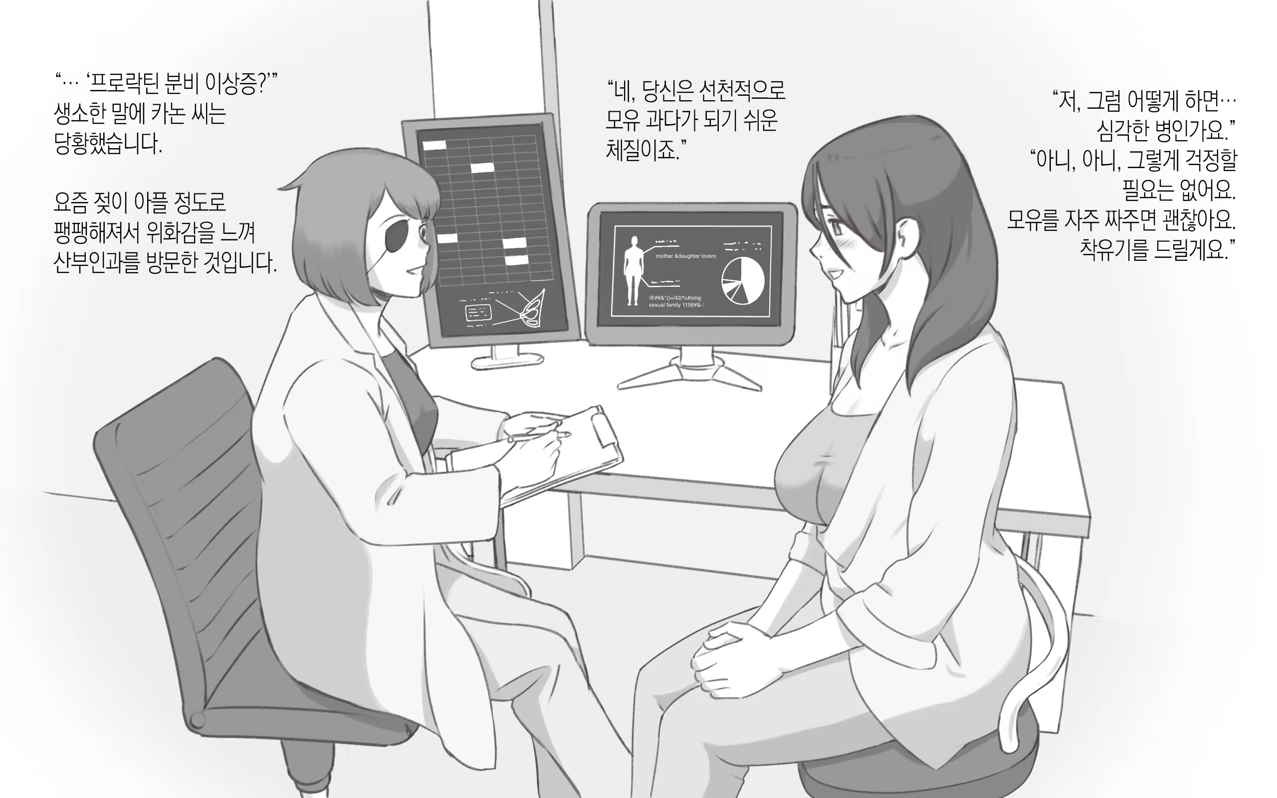 Content 3164912 - 3 페이지