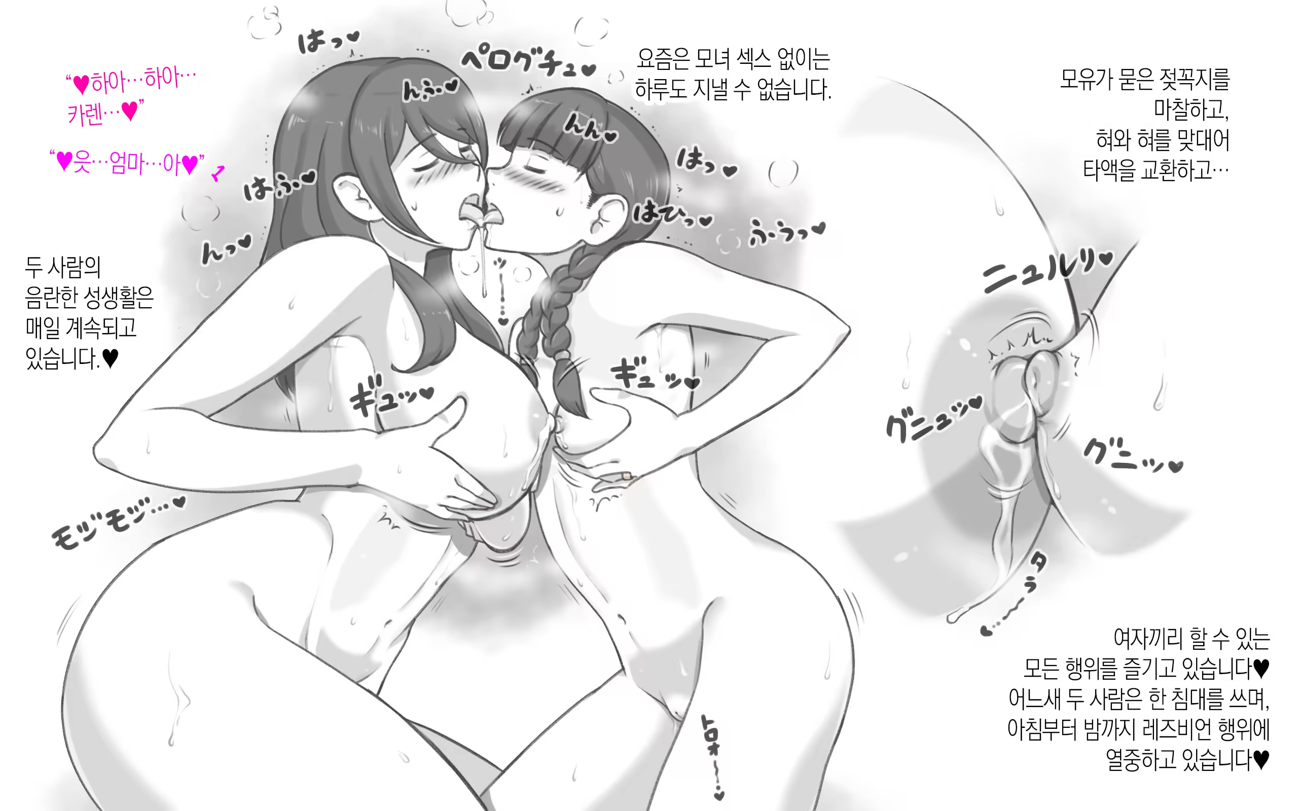 Content 3164912 - 32 페이지