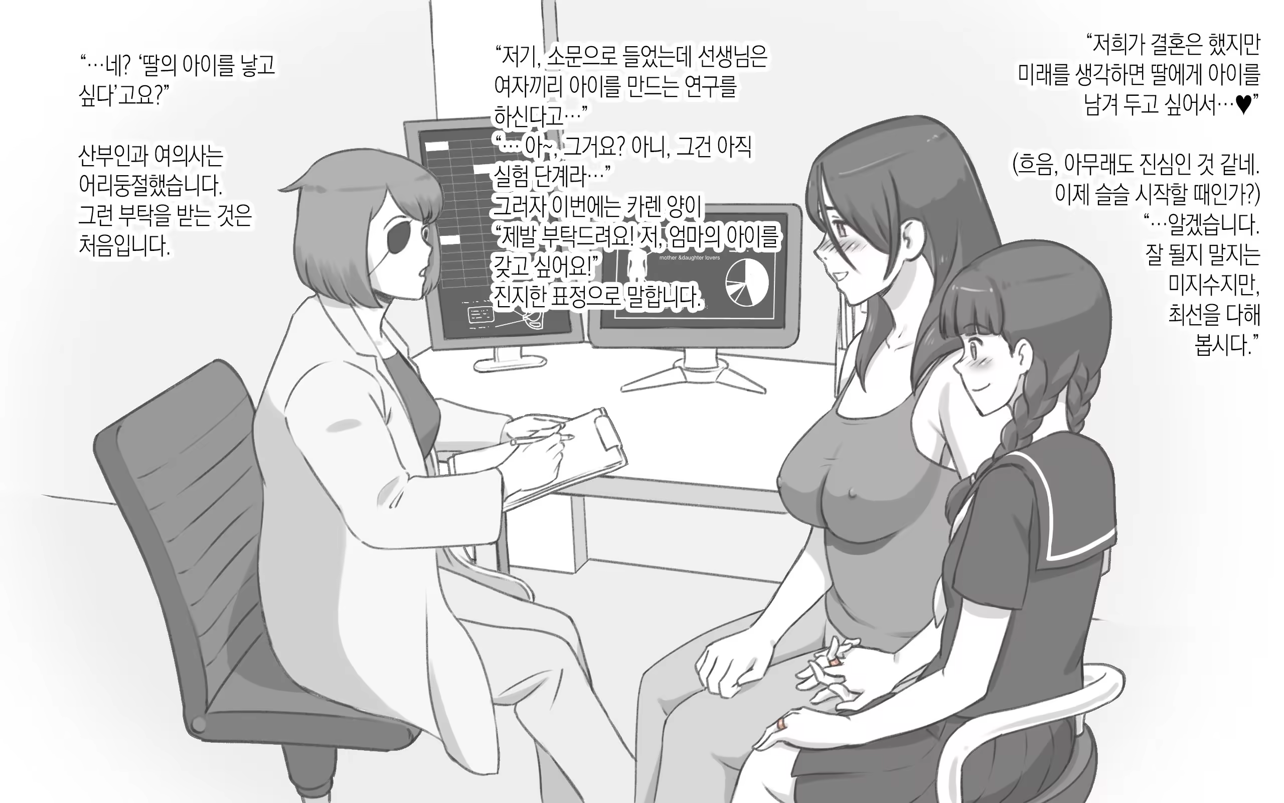 Content 3164912 - 45 페이지
