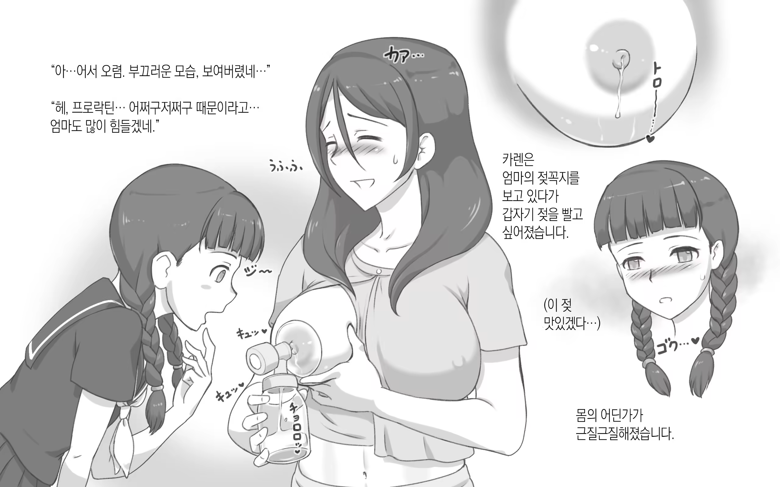 Content 3164912 - 5 페이지