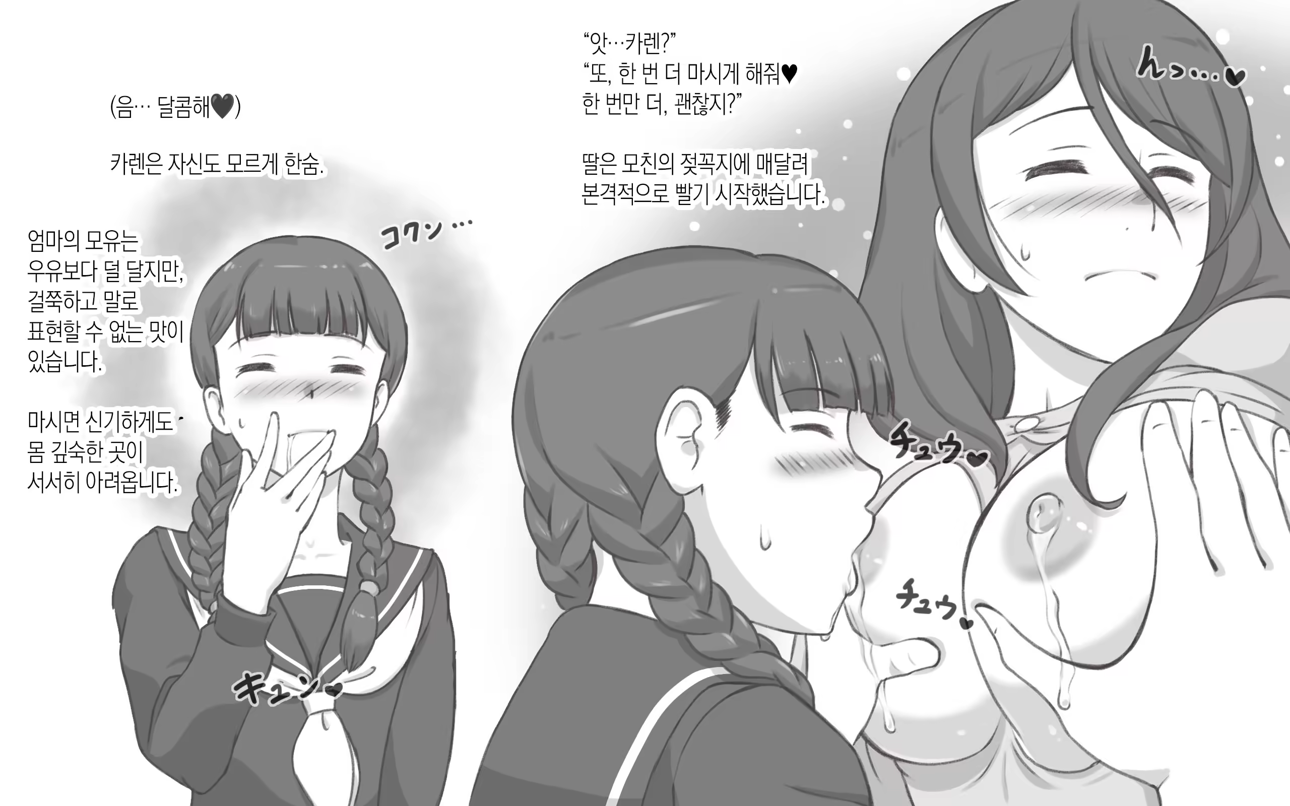 Content 3164912 - 8 페이지