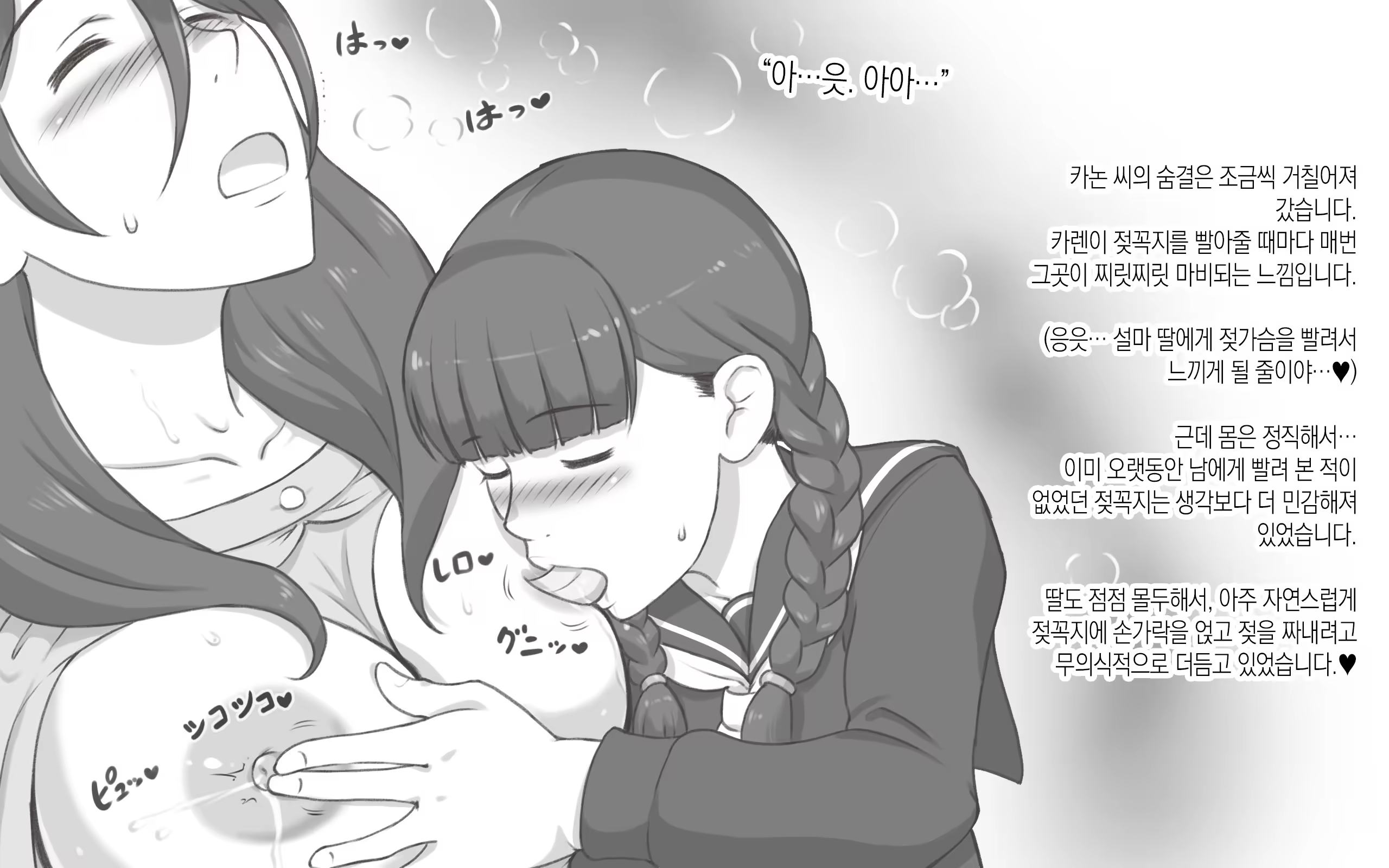 Content 3164912 - 9 페이지