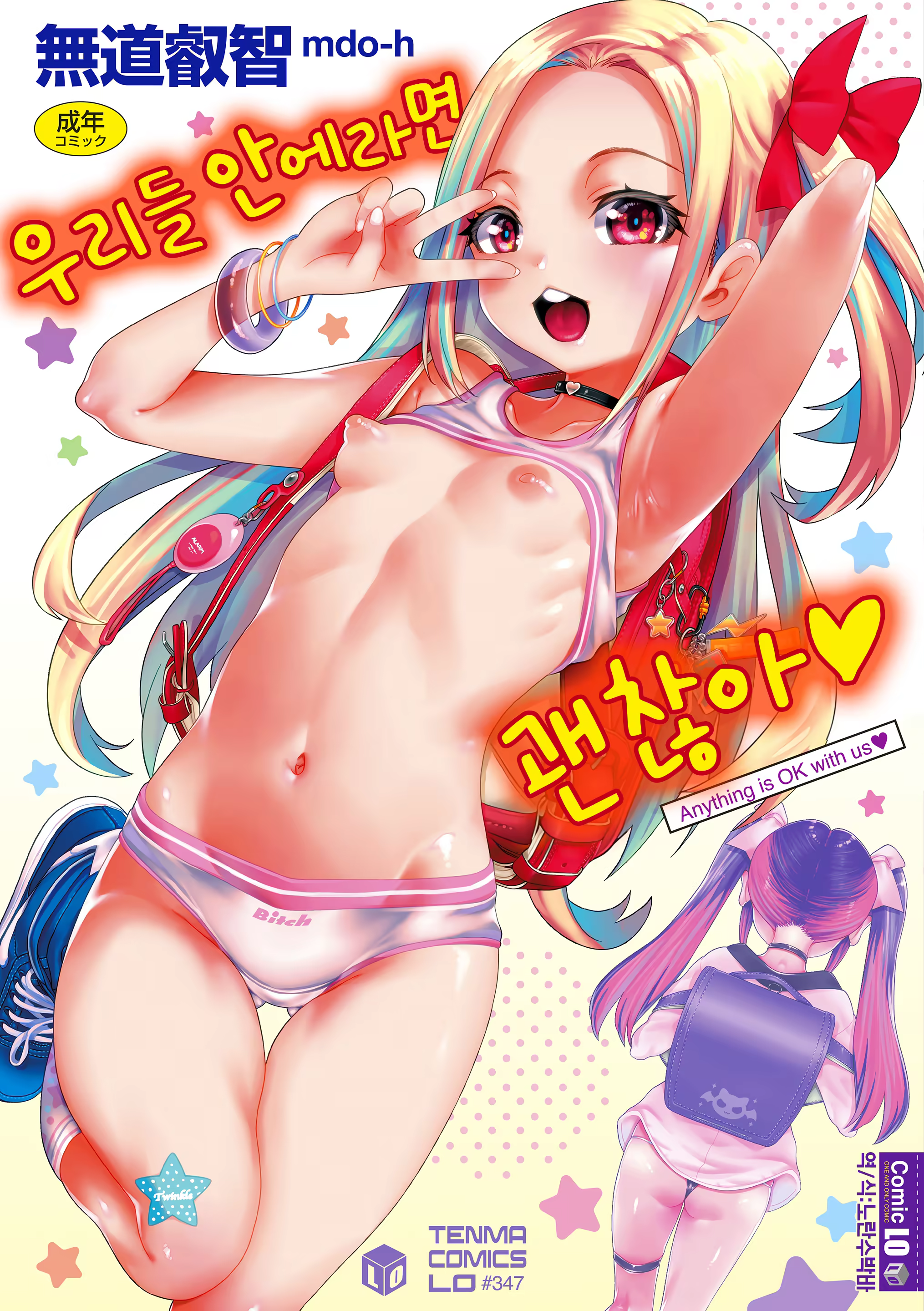 Content 3165348 - 1 페이지