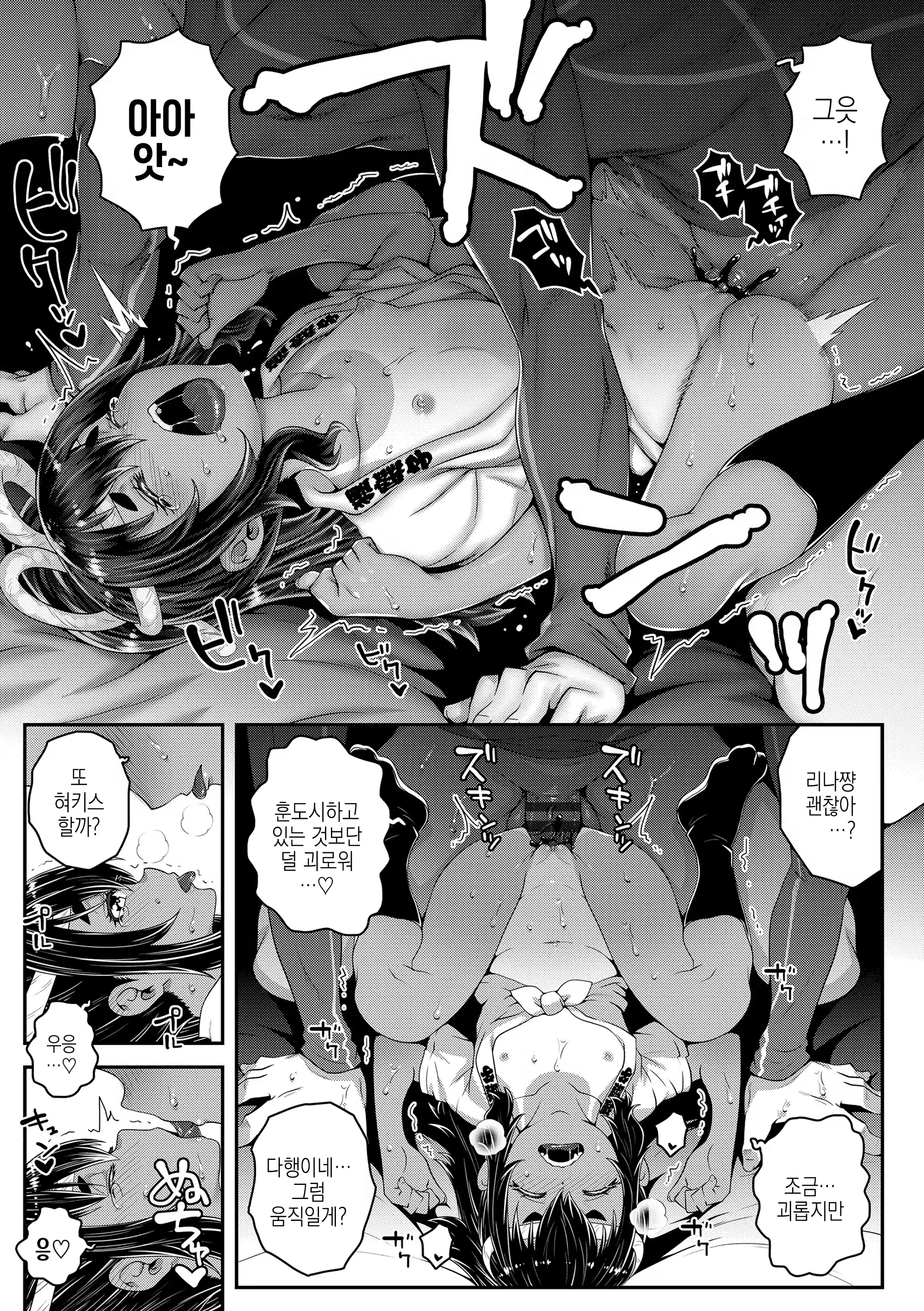 Content 3165348 - 119 페이지