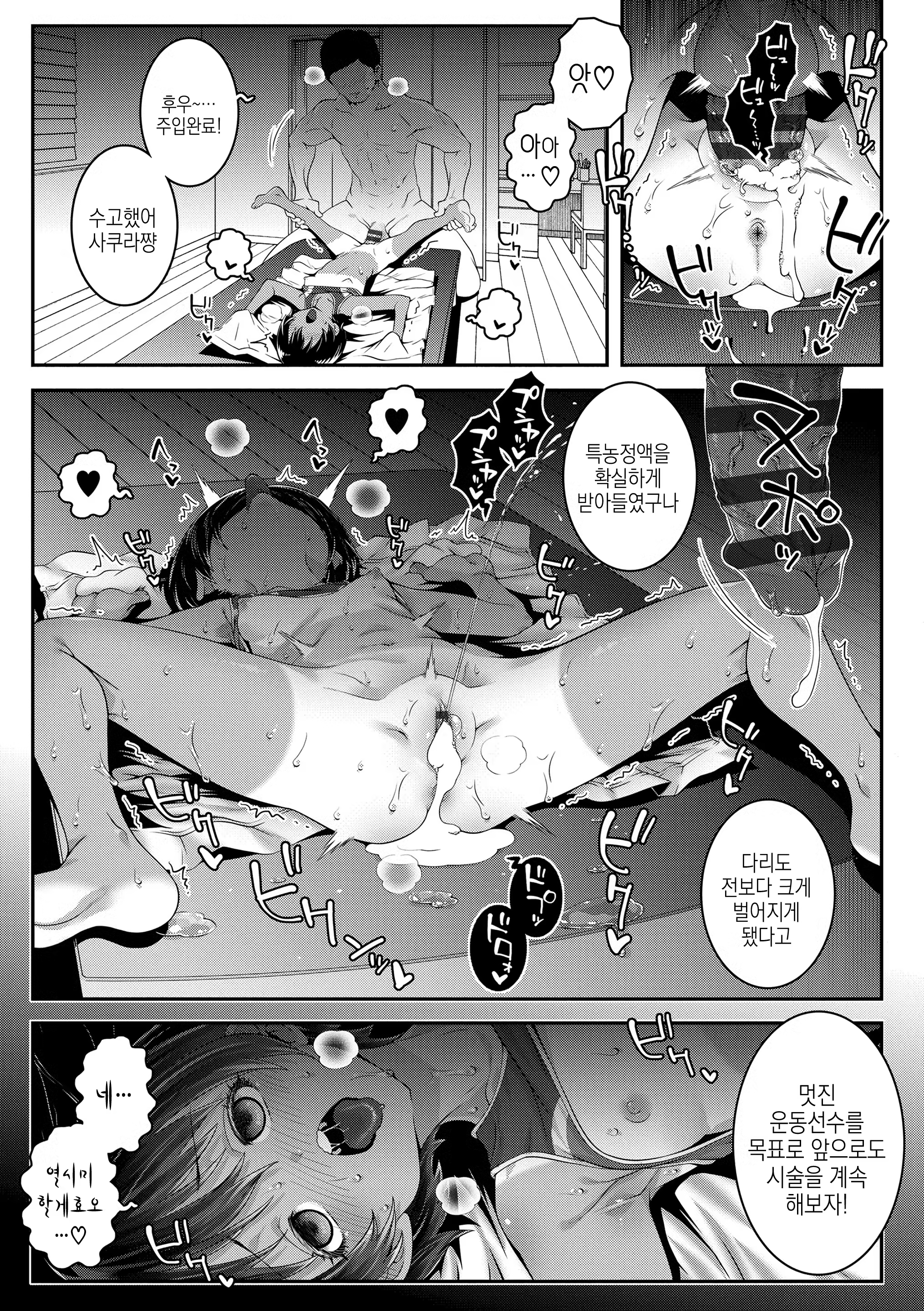 Content 3165348 - 167 페이지