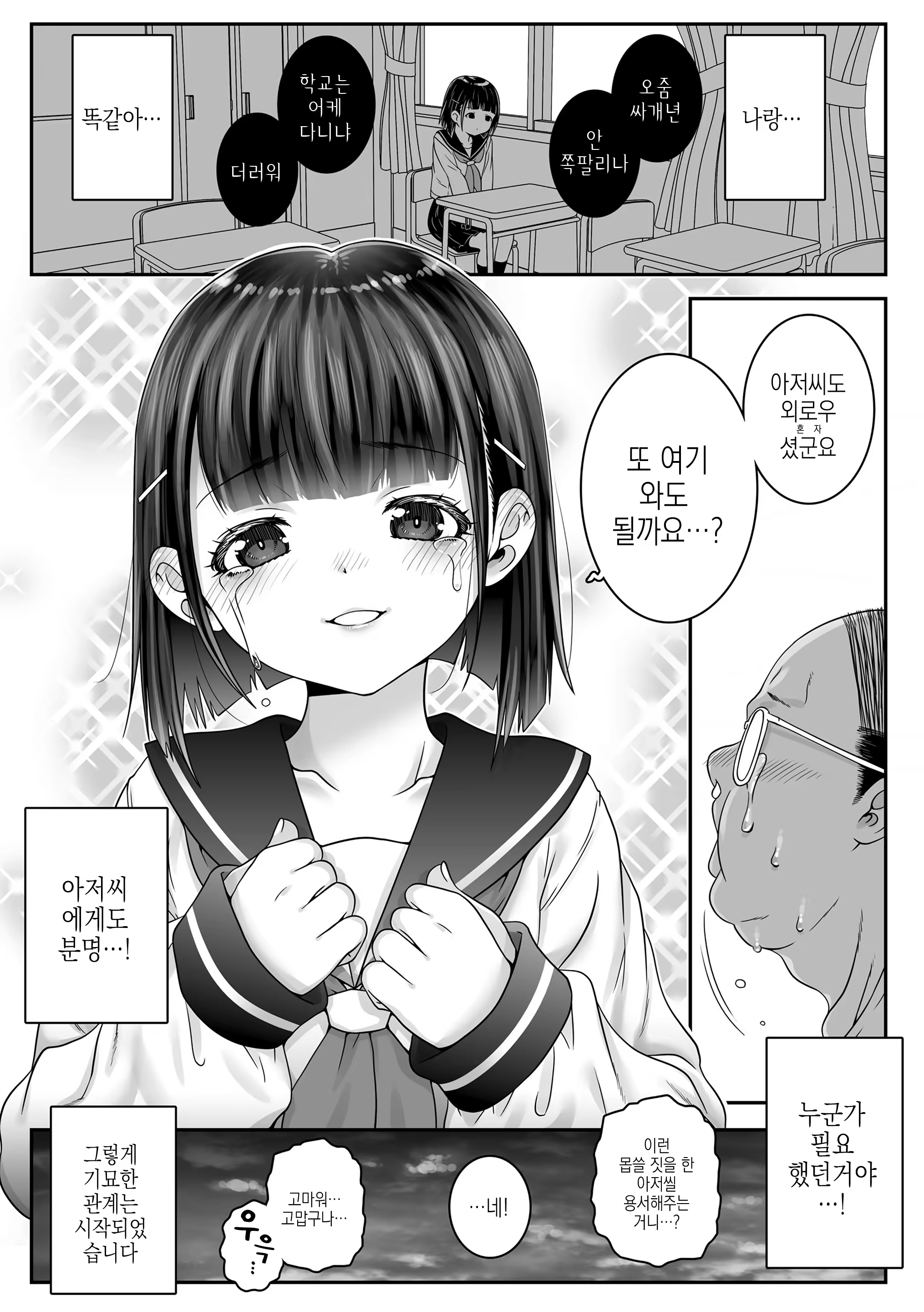 Content 3165348 - 173 페이지