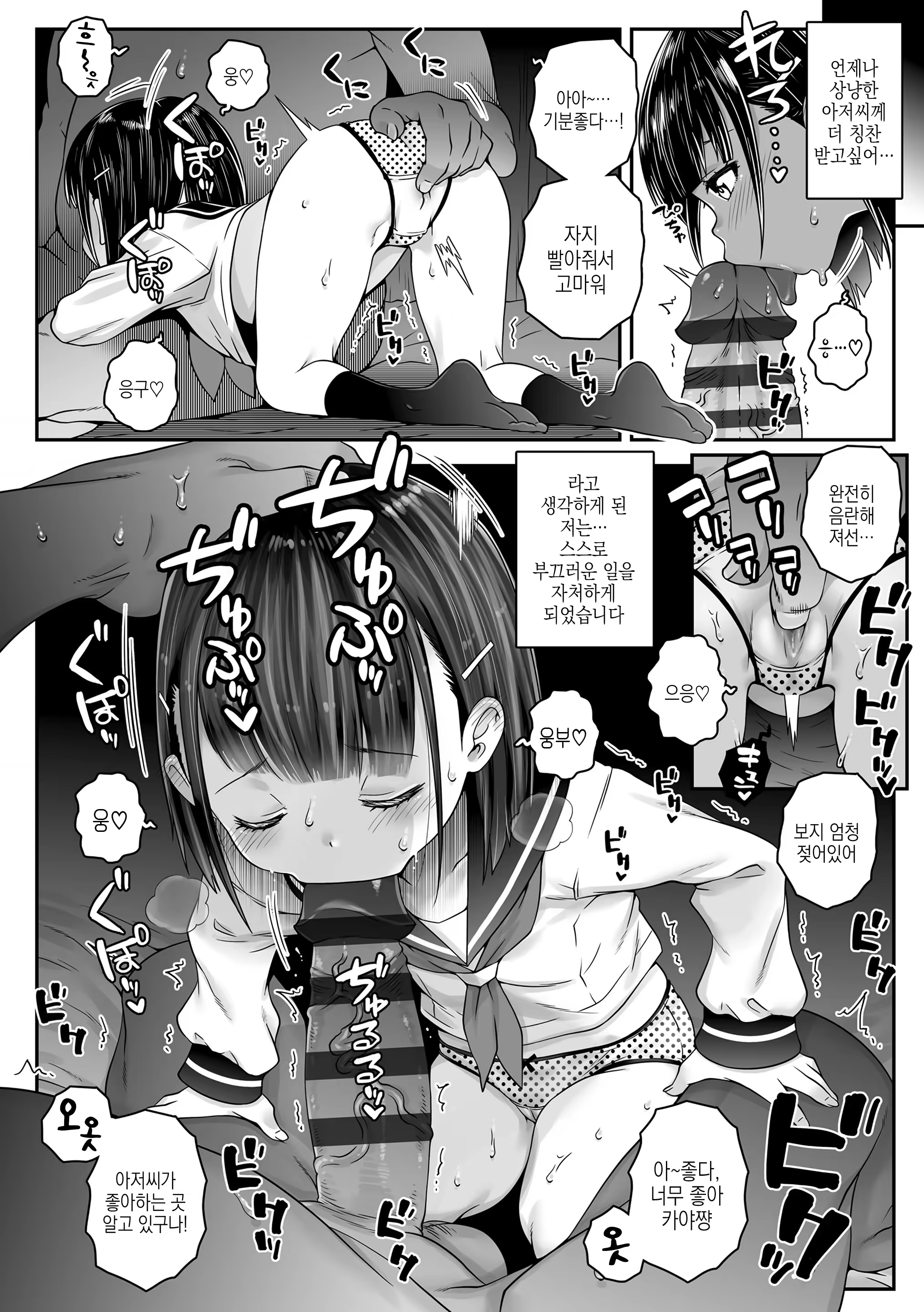Content 3165348 - 176 페이지